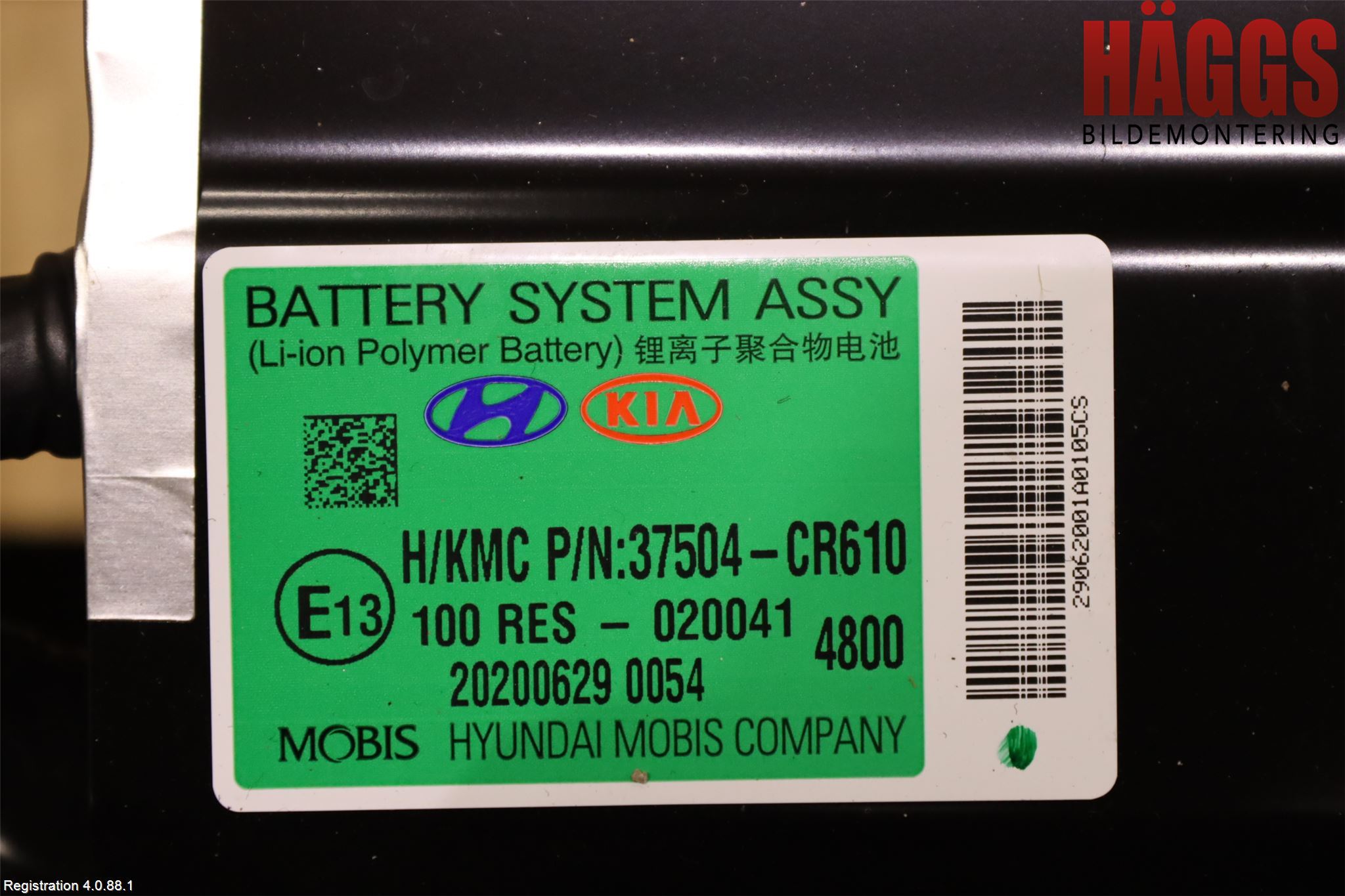 Kia CEED/CEED SW 19- Batteri Högspänning