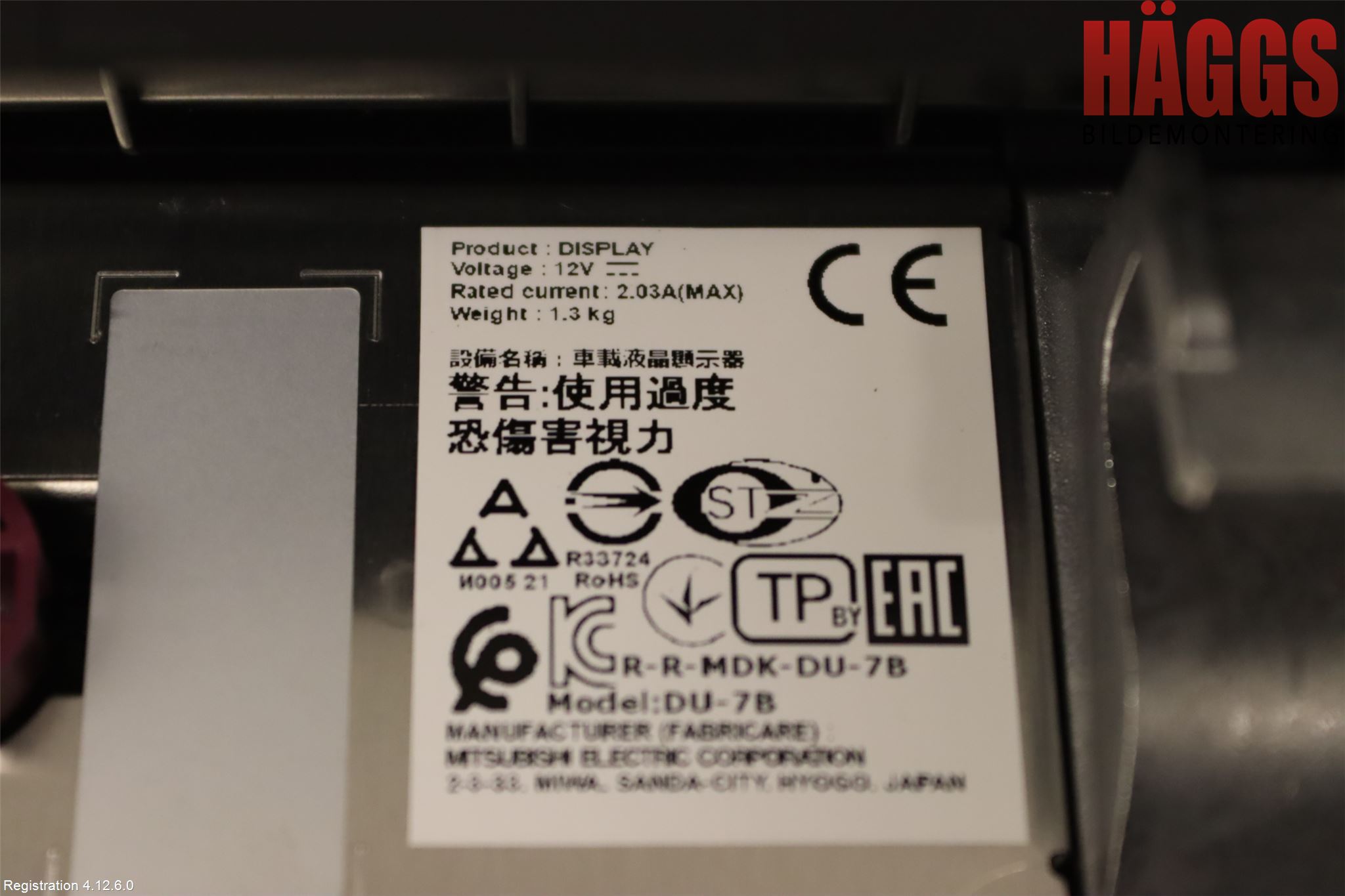 BMW X4 G02 18- Multifunktionsdisplay