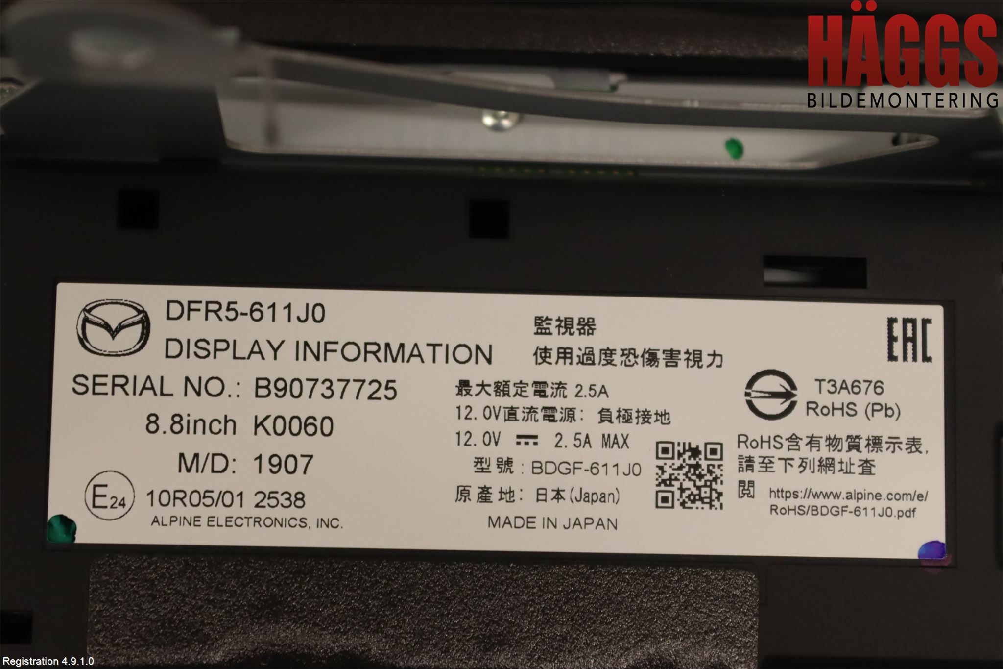 Mazda CX-30 20- Multifunktionsdisplay