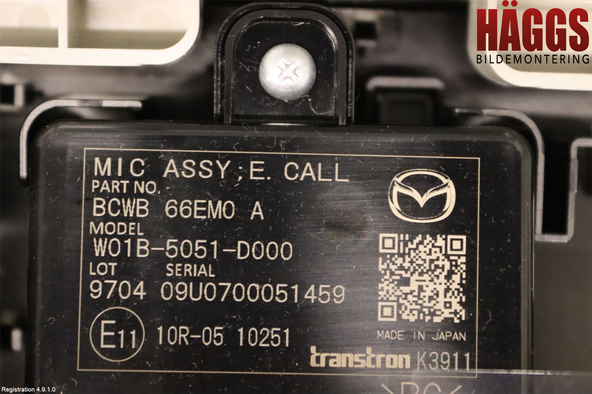 Mazda CX-30 20- Innerbelysning