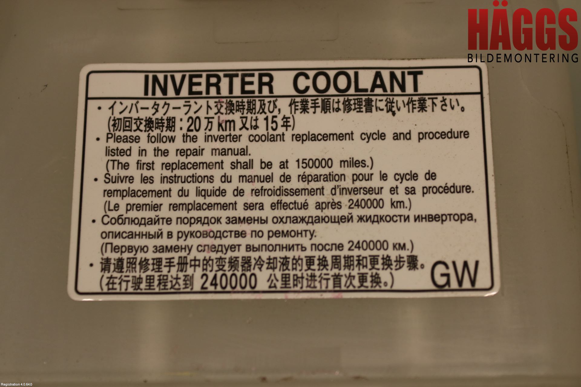 Toyota COROLLA 19- Expansionstank