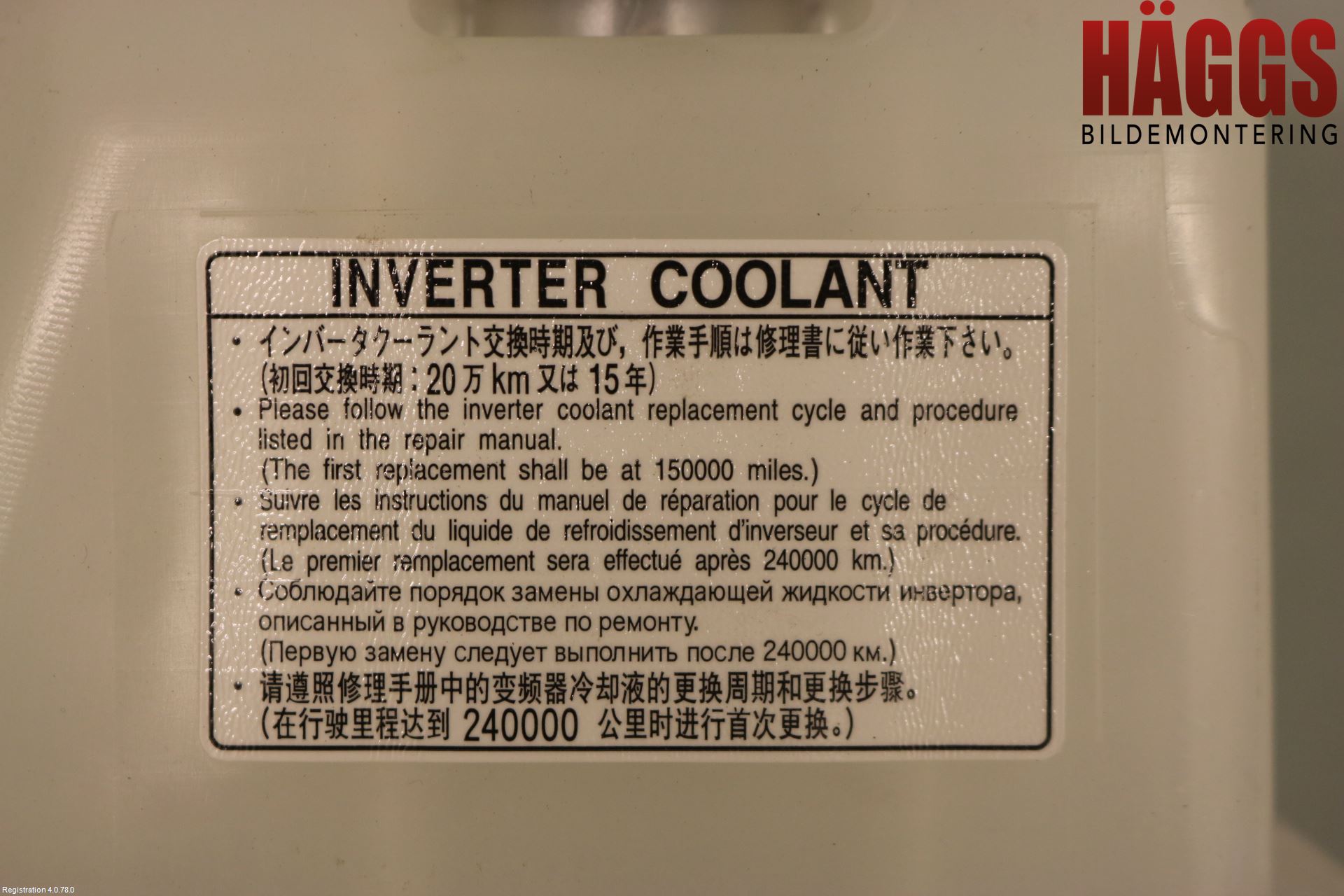 Toyota C-HR 16-23 Expansionstank