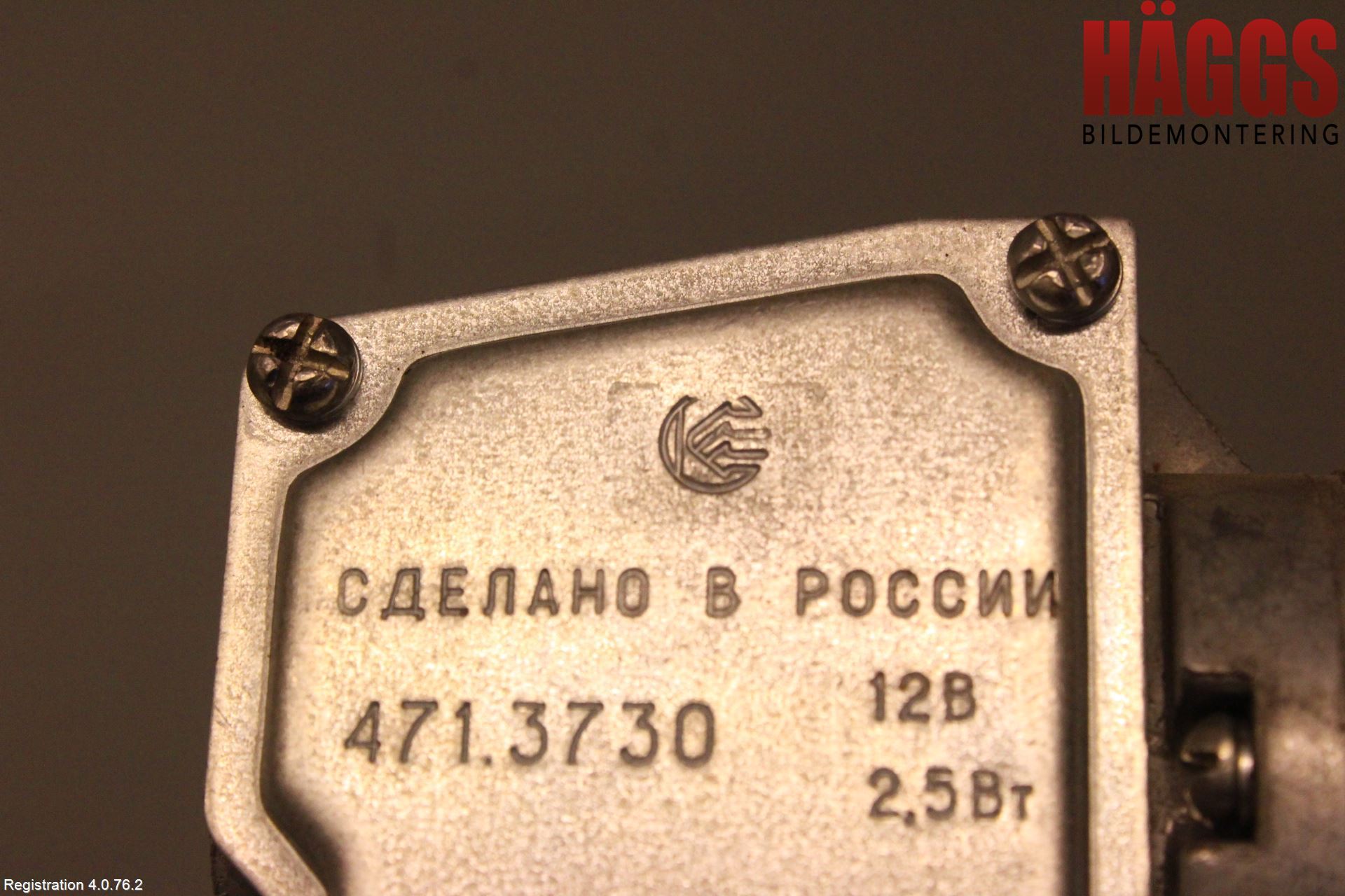 Lada NIVA Torkarmotor Baklucka