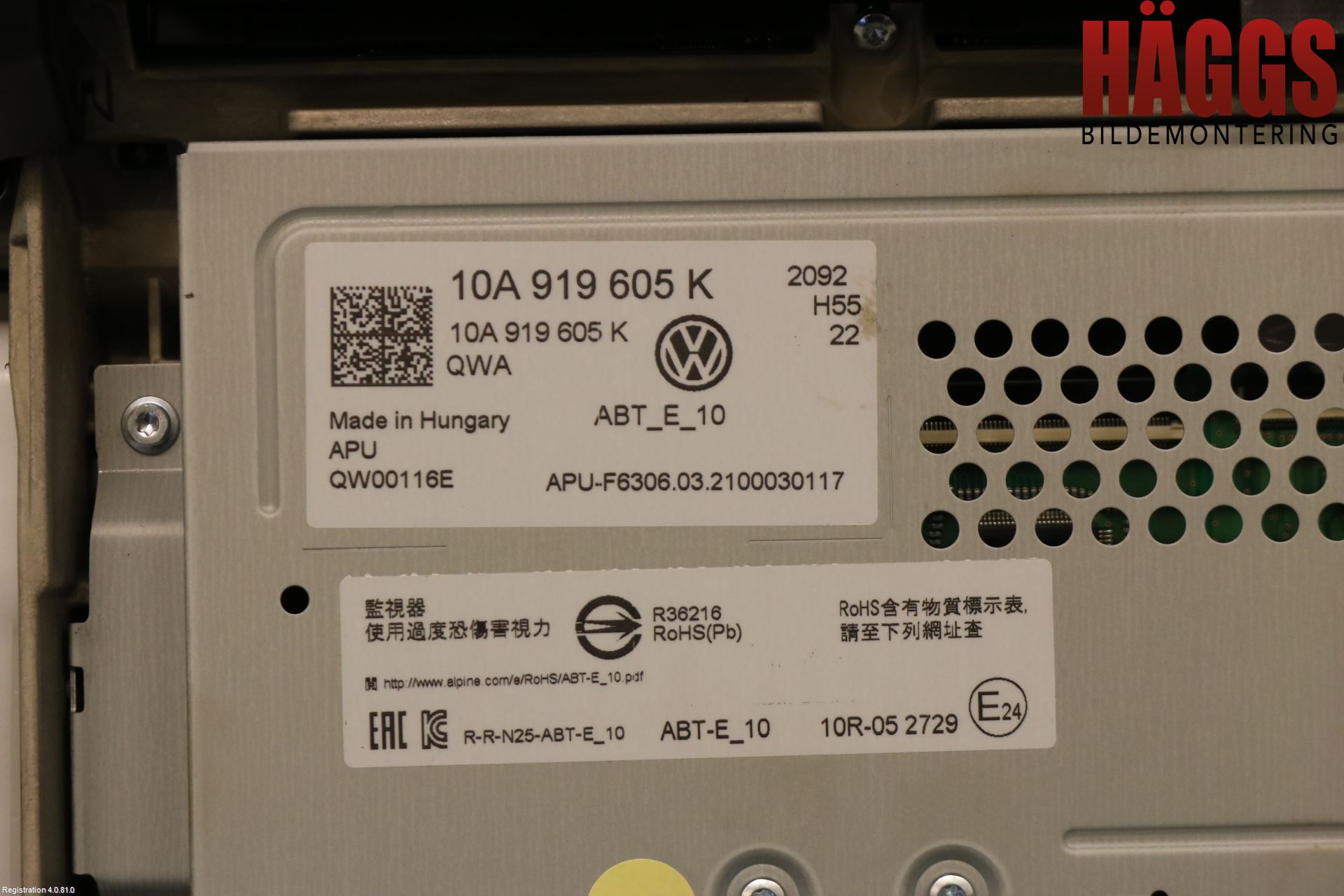 Volkswagen VW ID.4 21- Multifunktionsdisplay