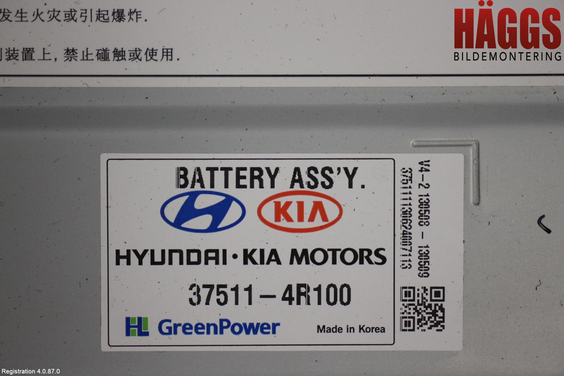 Kia OPTIMA 00-15 Batteri Högspänning
