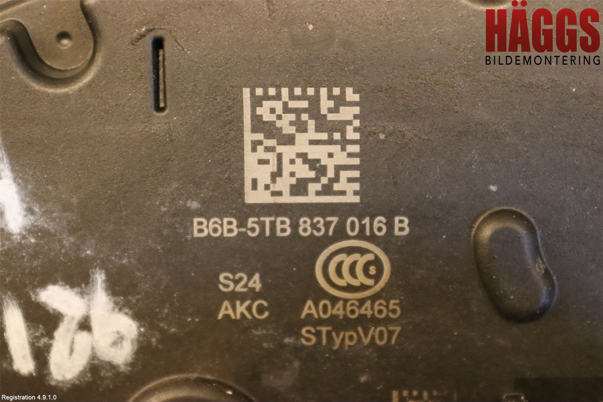 Skoda KAROQ 18- Låskista-Dörrlås