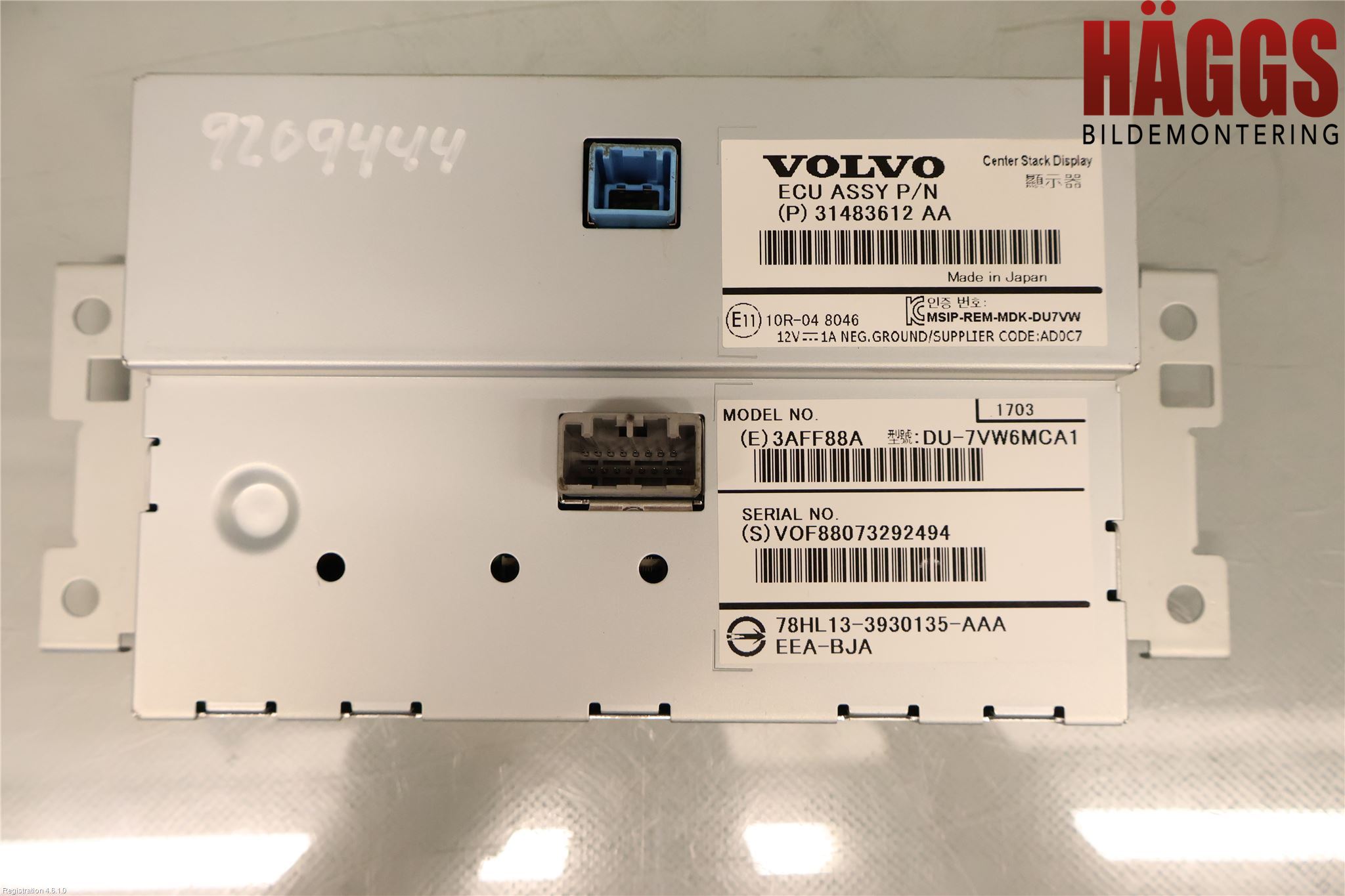 Volvo XC60 14-17 Kontrolldisplay