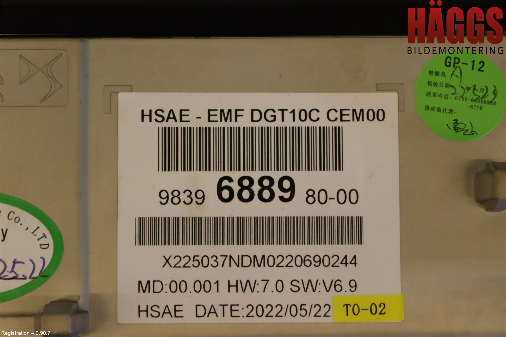 Peugeot 508 19- Multifunktionsdisplay