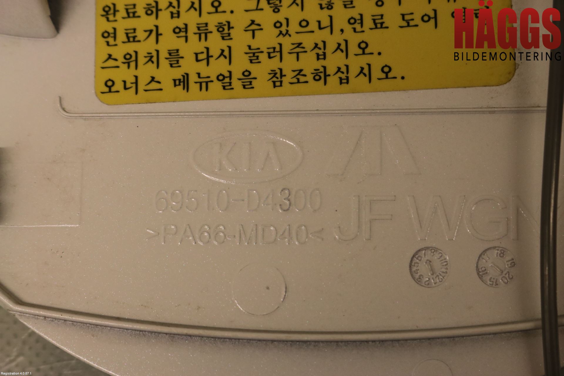 Kia OPTIMA 16-20 Tanklucka