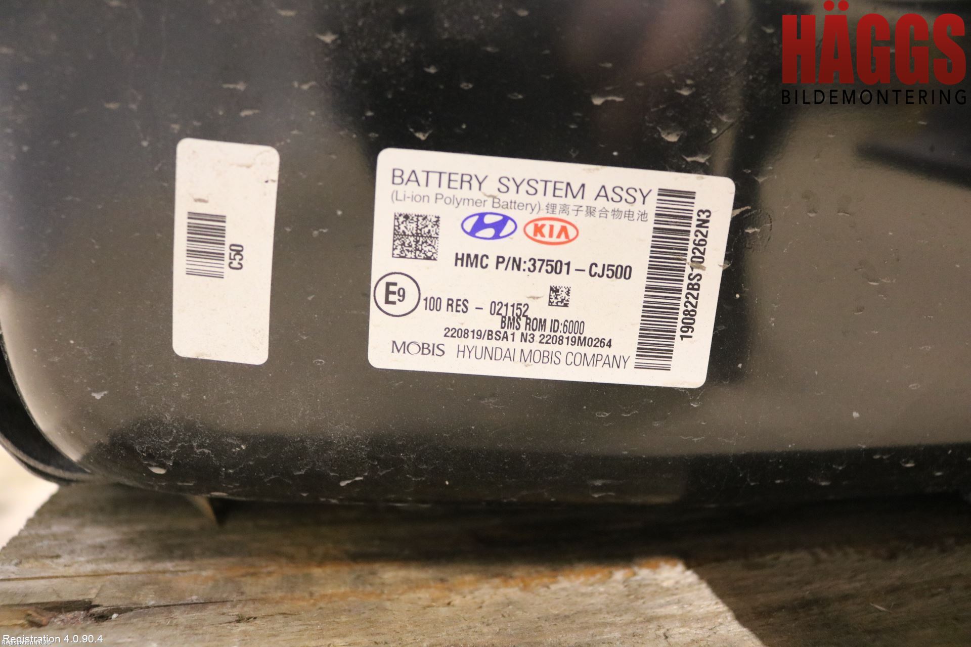 Kia SPORTAGE (NQ5) 22- Batteri Högspänning