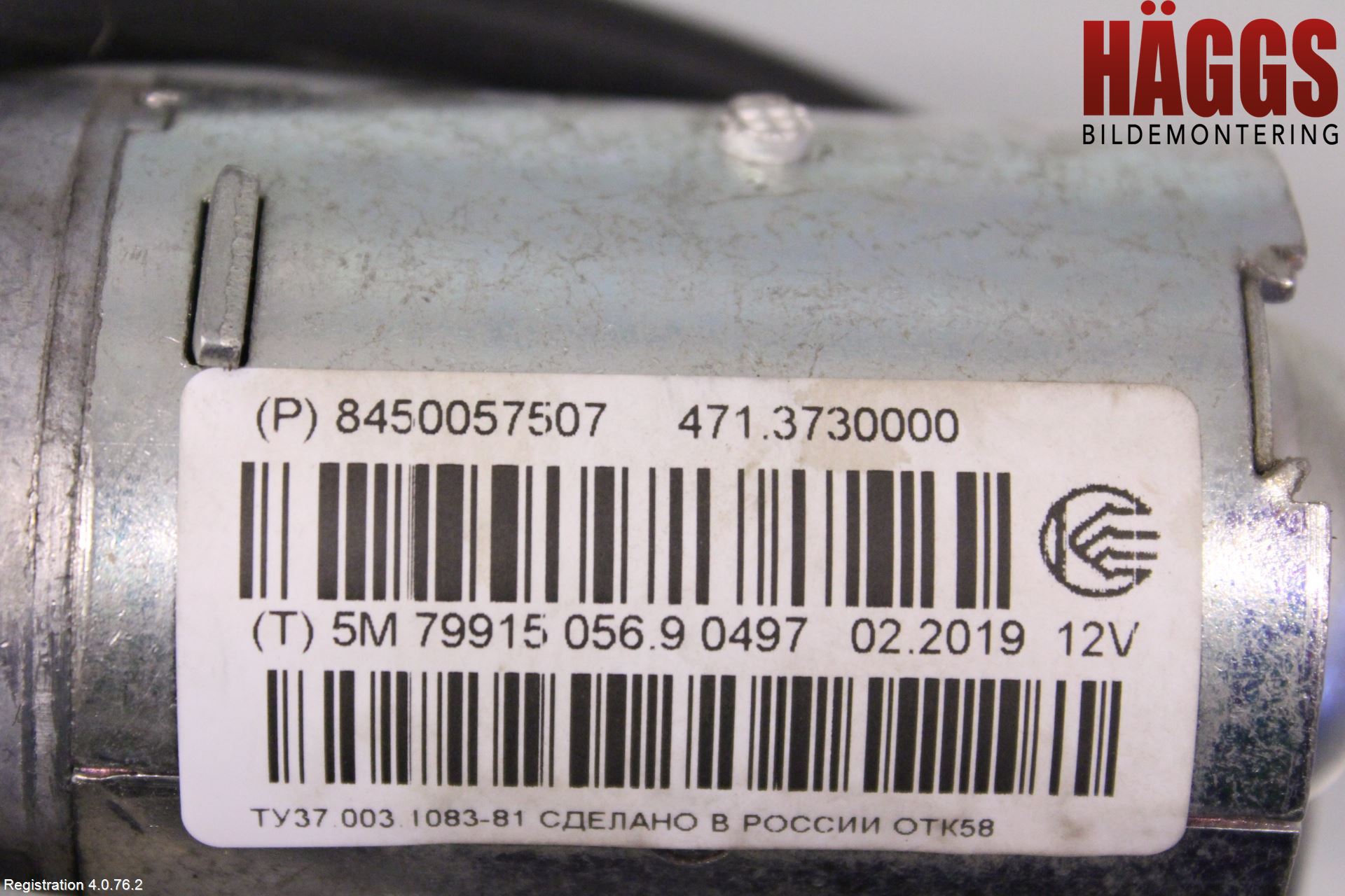 Lada NIVA Torkarmotor Baklucka