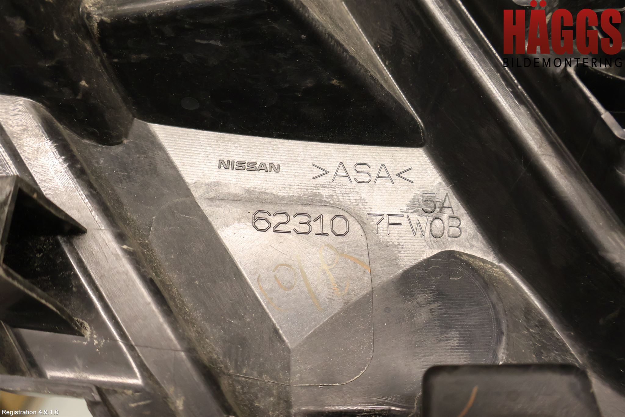 Nissan X-TRAIL 14-21 Grill Komp