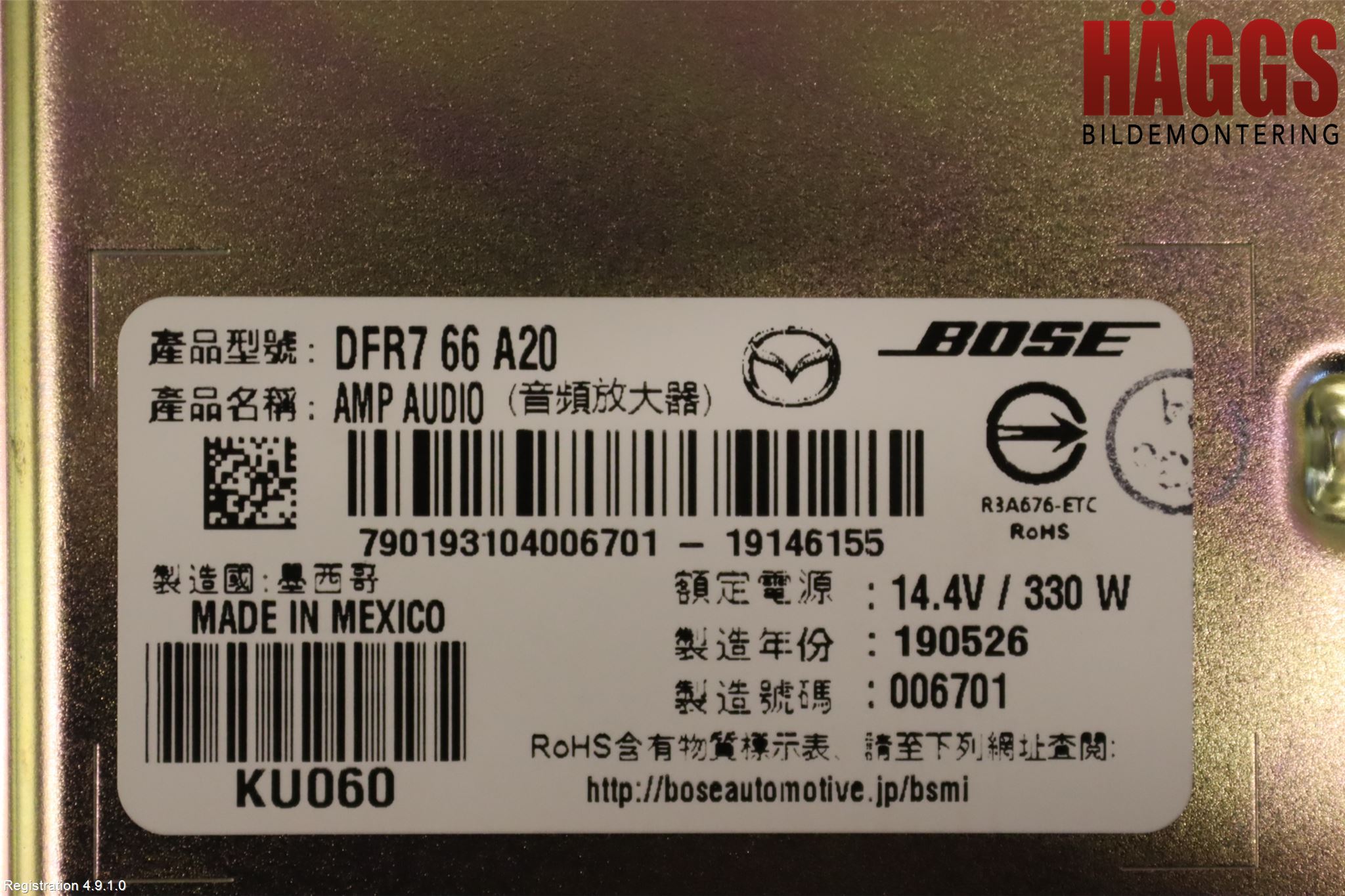 Mazda CX-30 20- Radio-Stereo Förstärkare