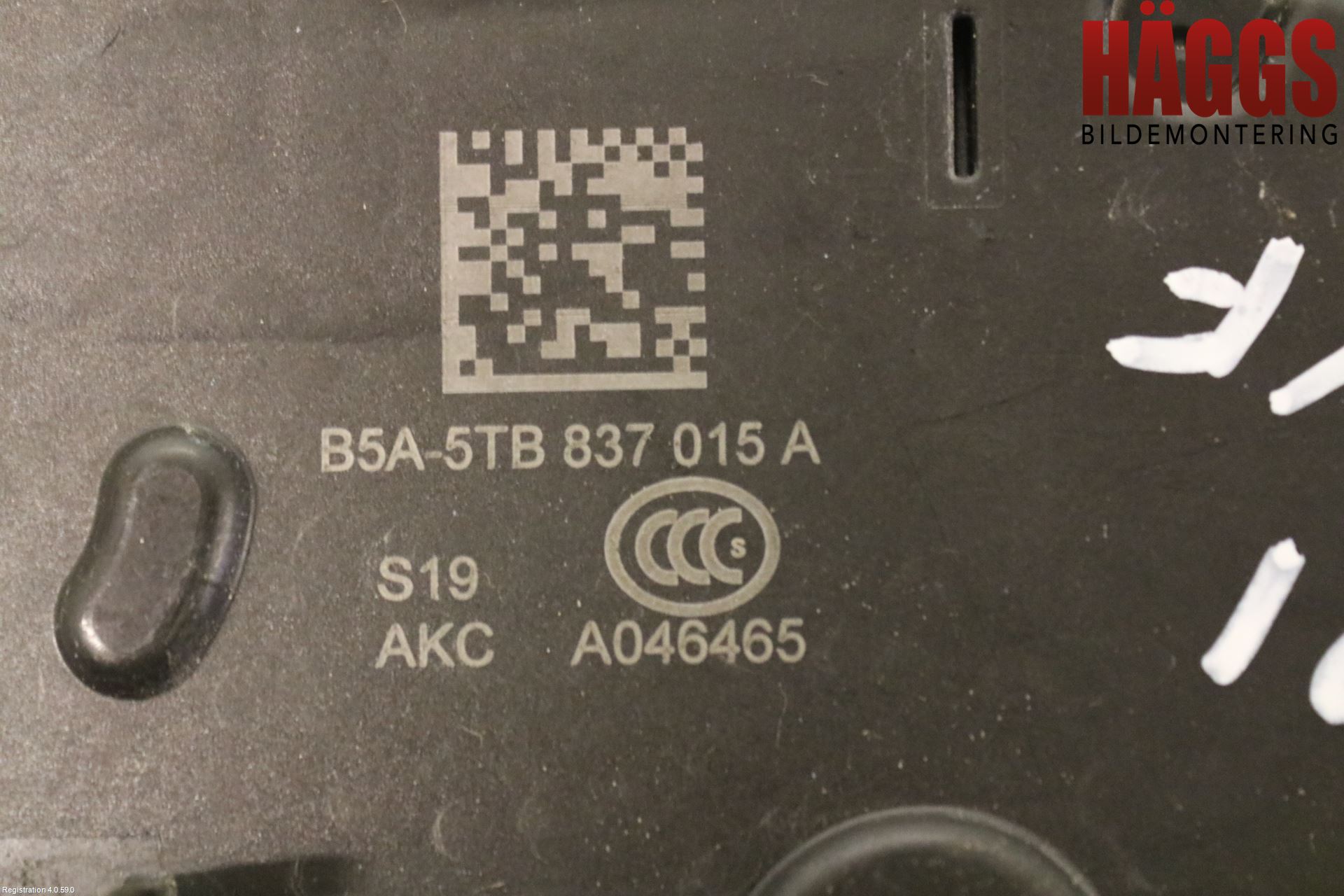 Skoda FABIA 15-21 Låskista-Dörrlås