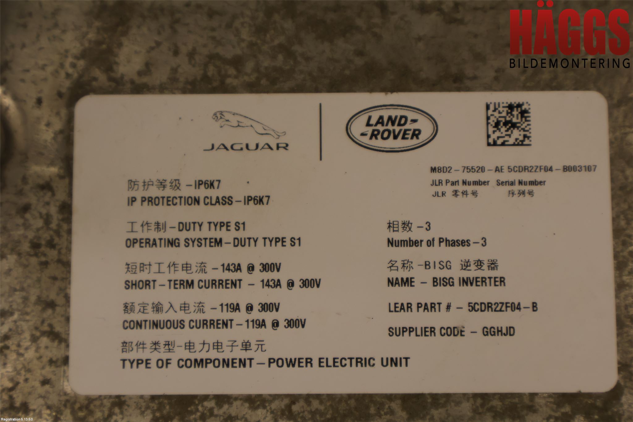 Landrover LAND ROVER DISCOVERY 5 16->> Inverter Hybrid