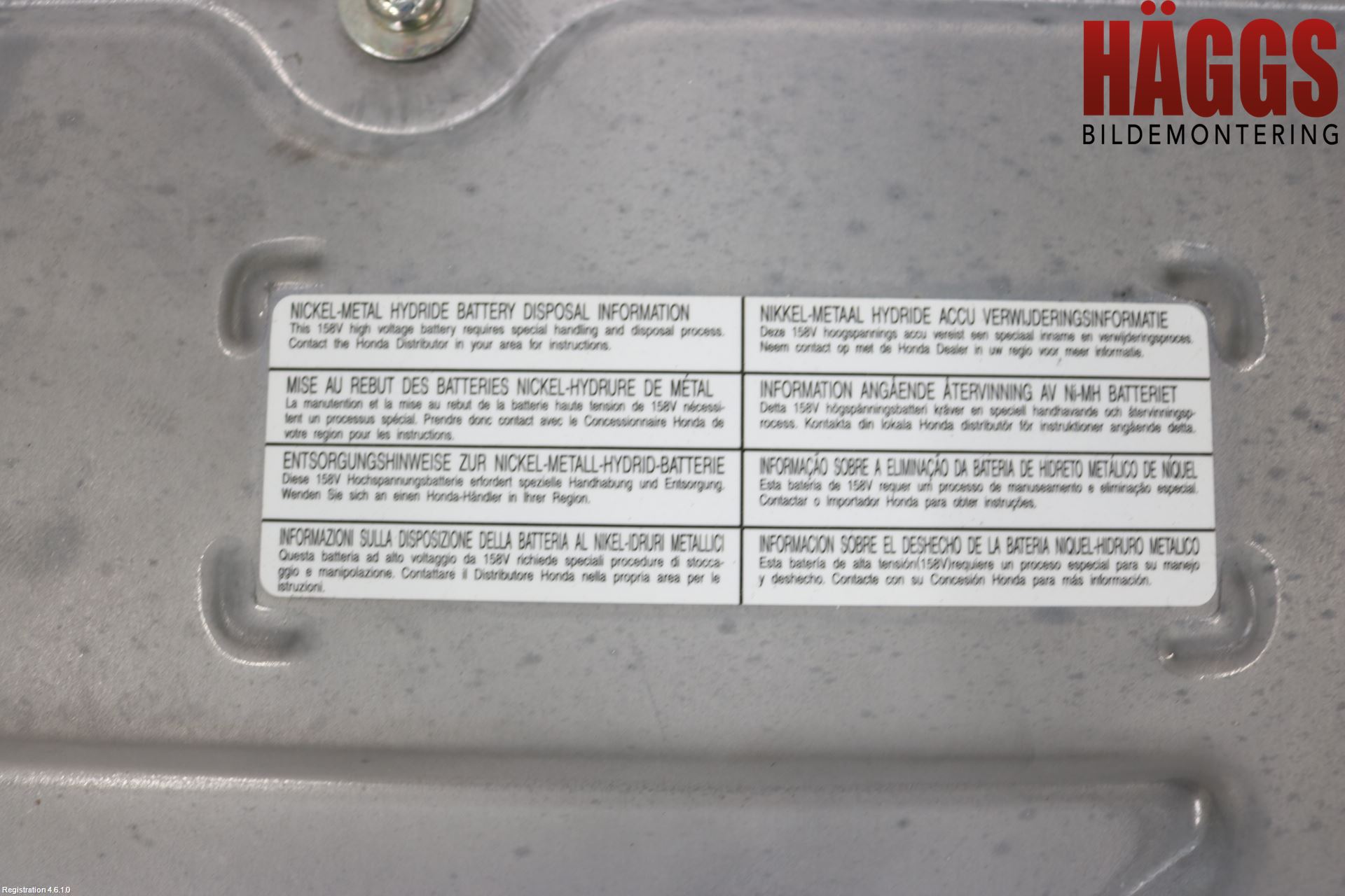 Honda CIVIC 06-11 Batteri Högspänning