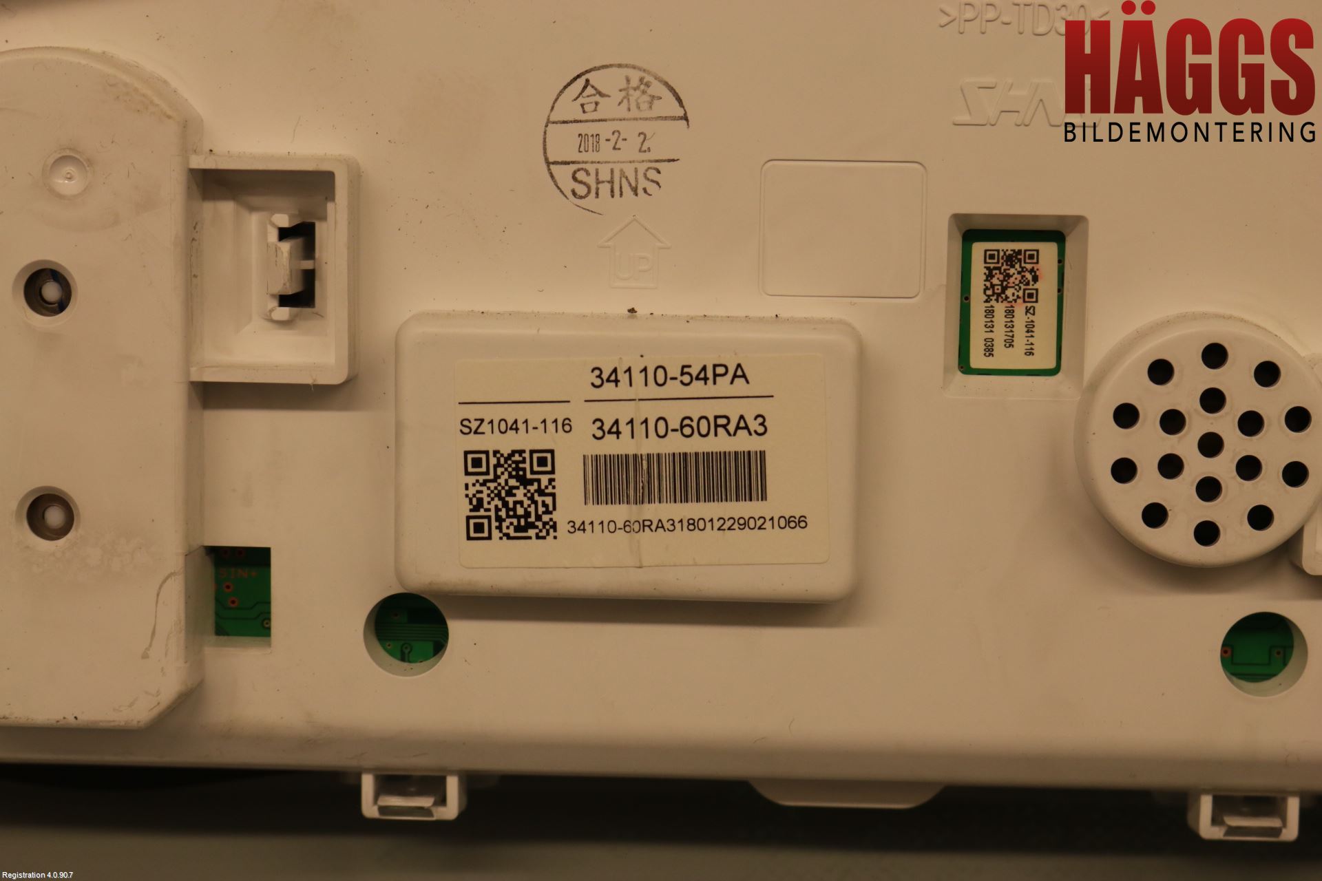 Suzuki VITARA 15- Instrument Komb