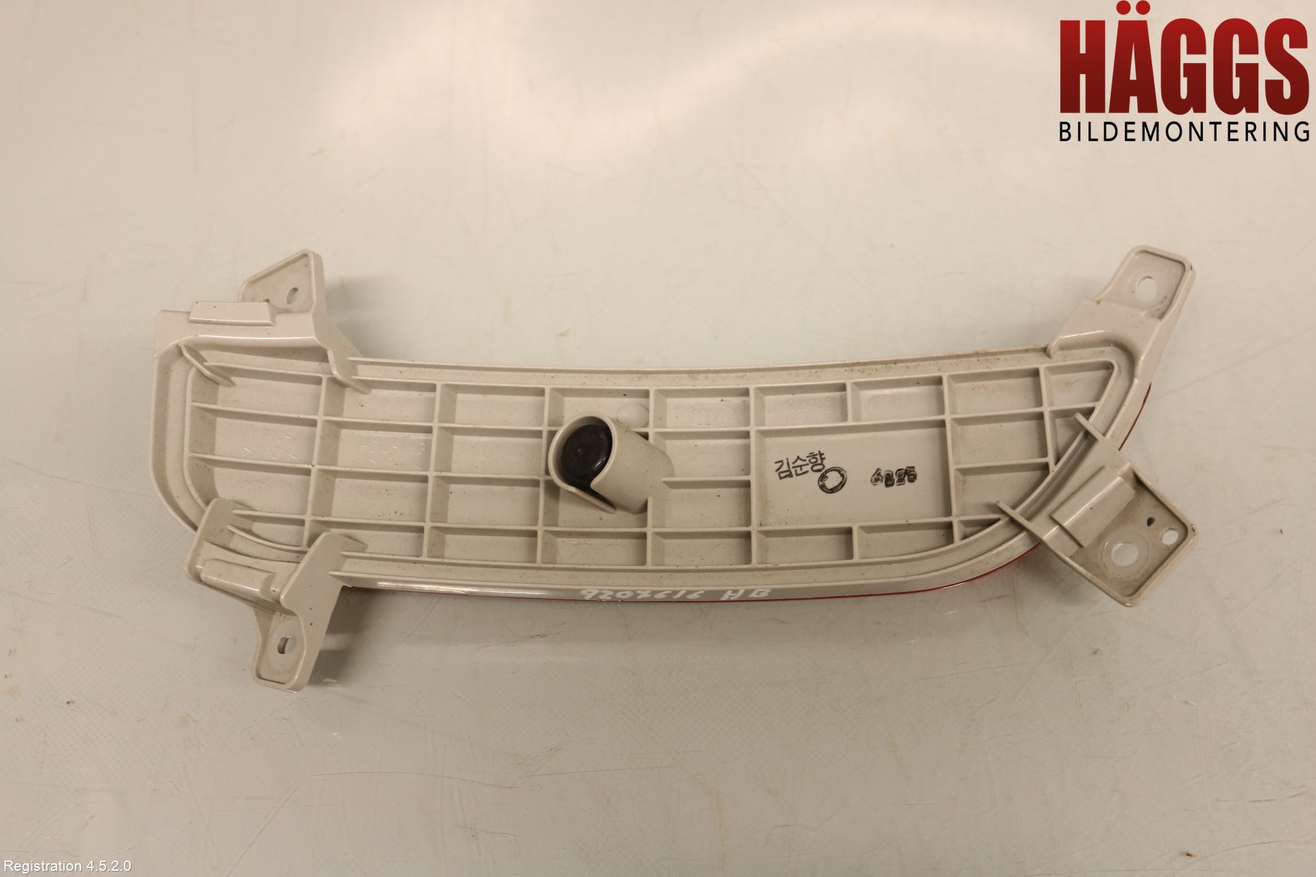 Kia CEED 12-18 Dimljus/Reflex Bak