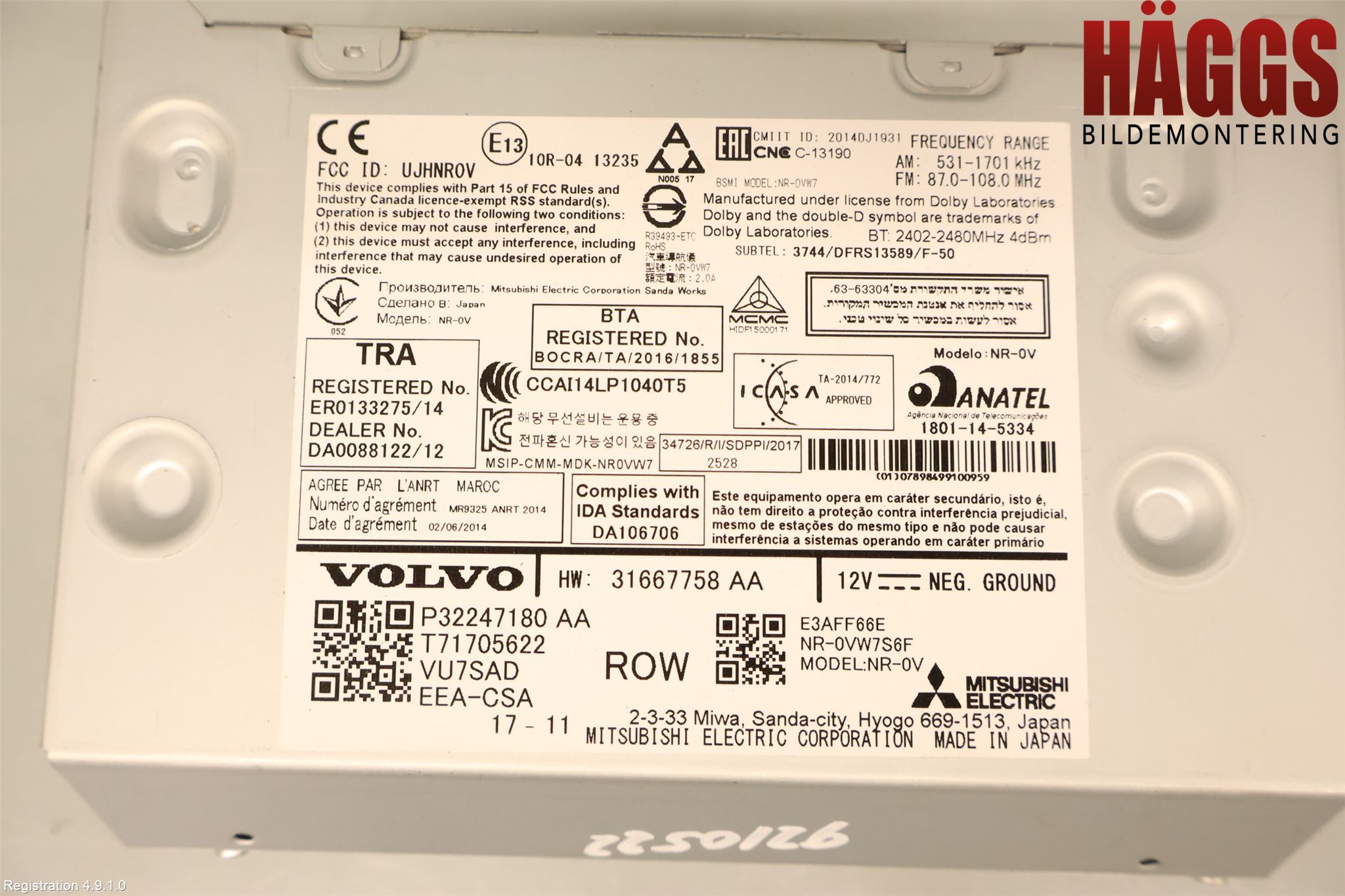 Volvo XC90/RECHARGE 16- Styrenhet Multimedia