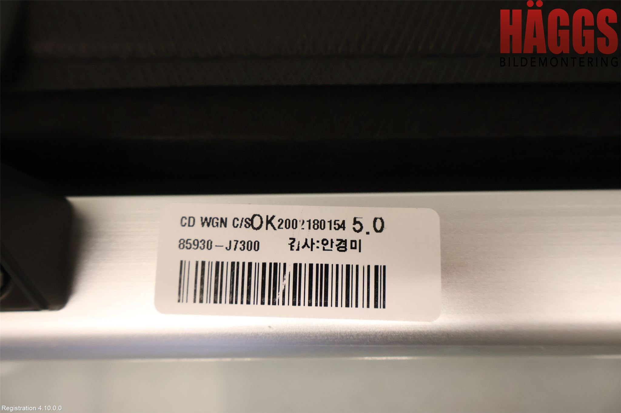 Kia CEED/CEED SW 19- Insynskydd