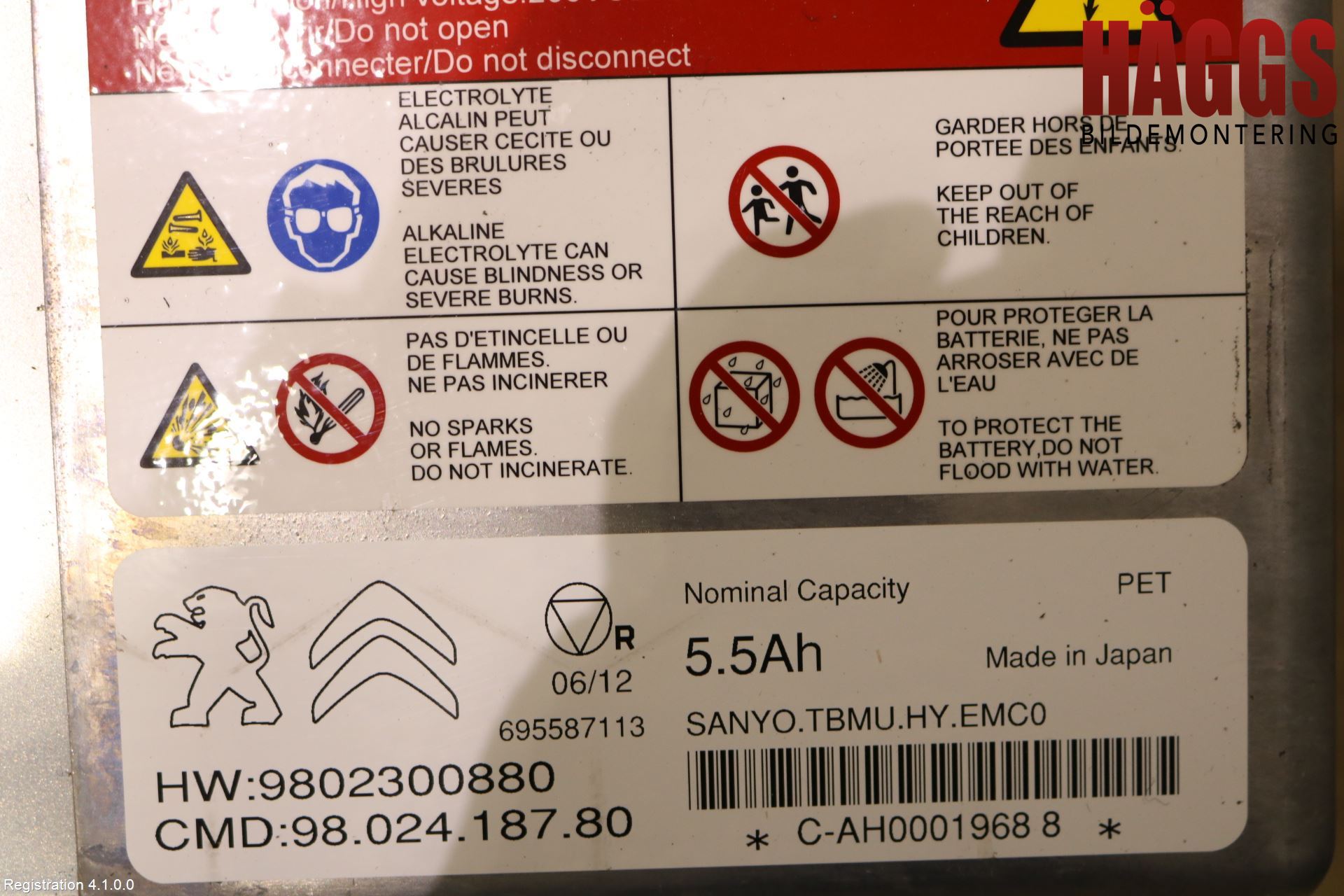 Citroen DS5 Batteri Högspänning