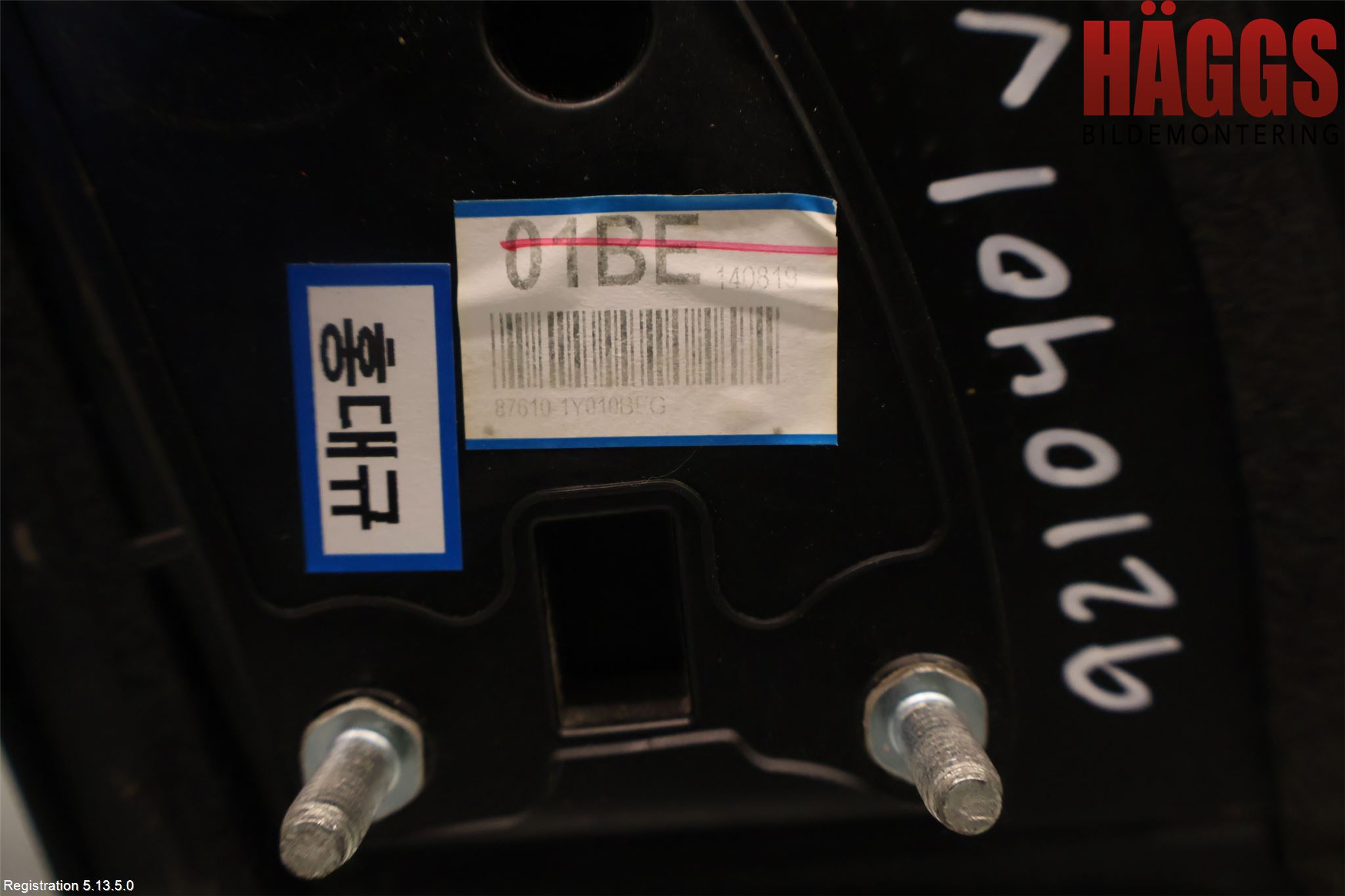 Kia PICANTO 12-17 Spegel Yttre Justerbar Vä