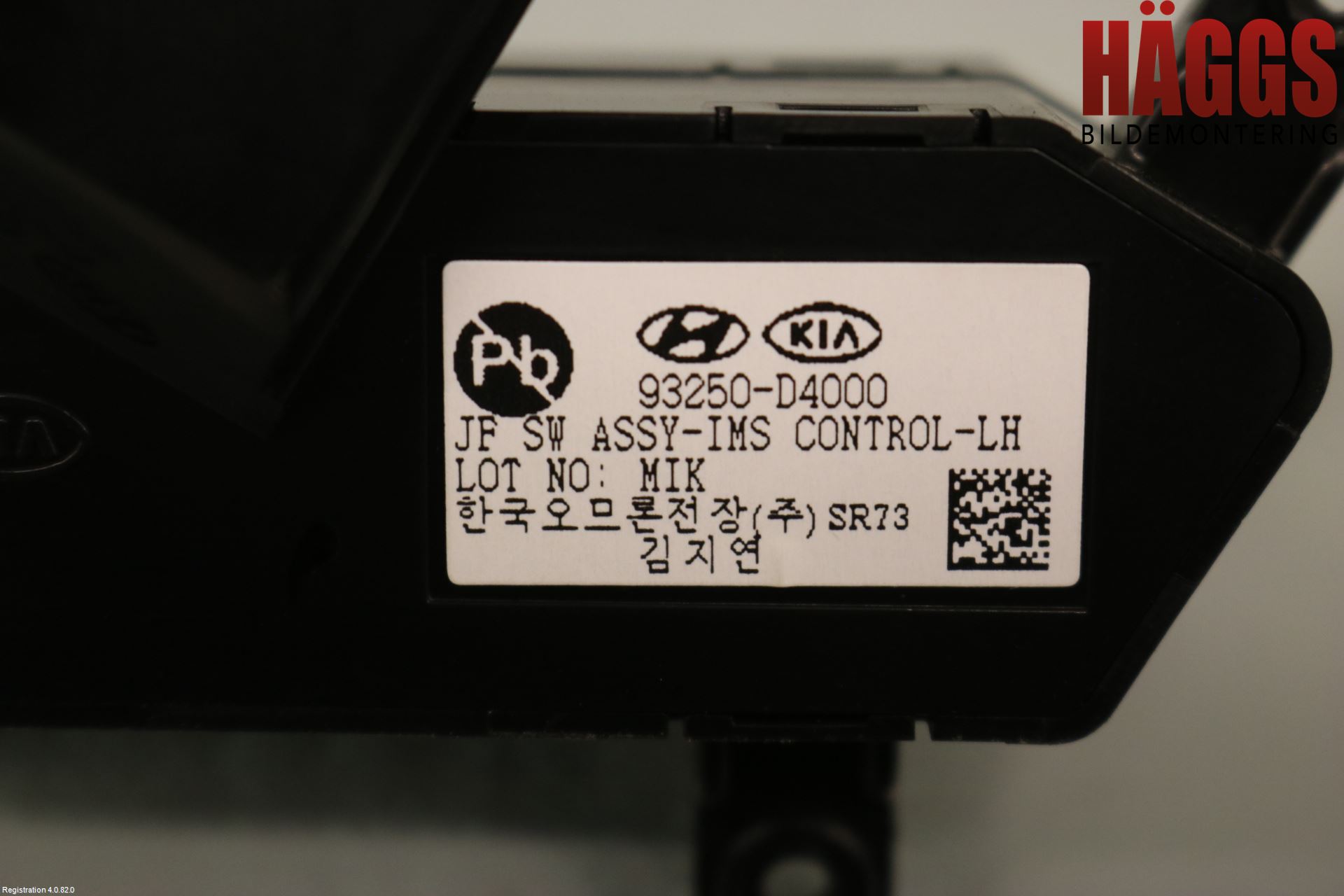 Kia OPTIMA 16-20 Strömställare Stolminne