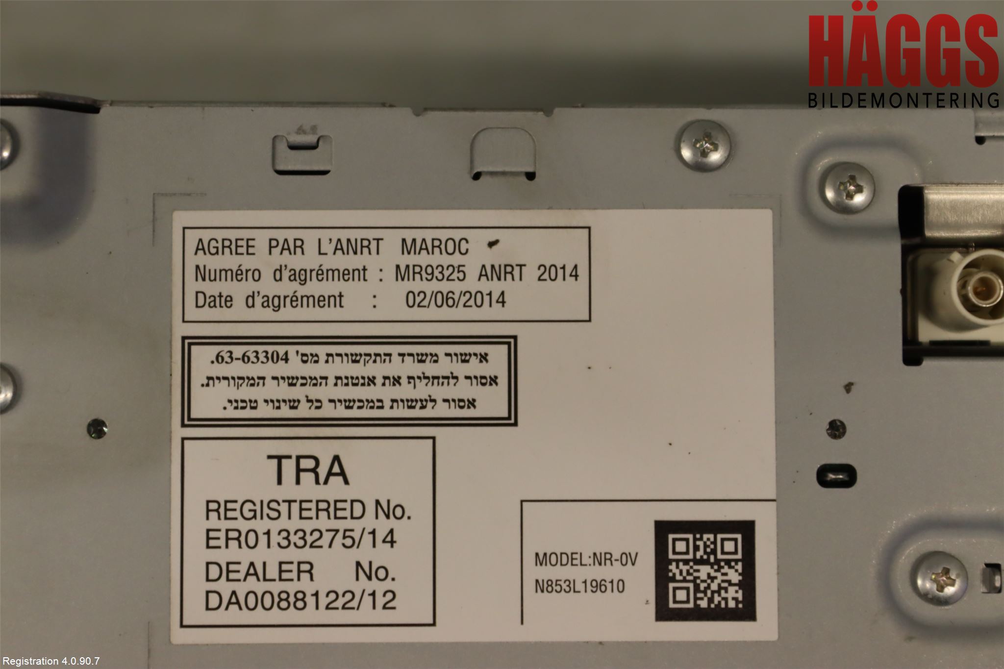 Volvo XC90/RECHARGE 16- Styrenhet Multimedia