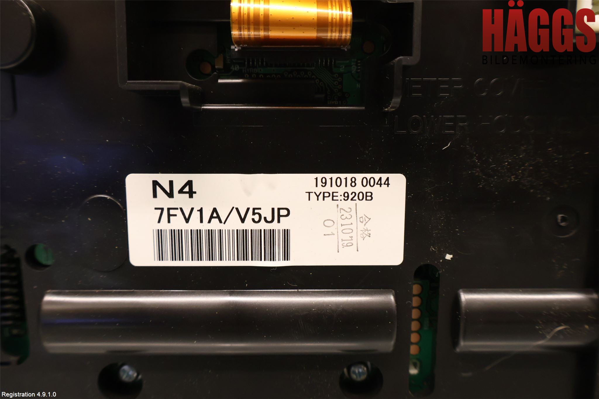 Nissan X-TRAIL 14-21 Instrument Komb