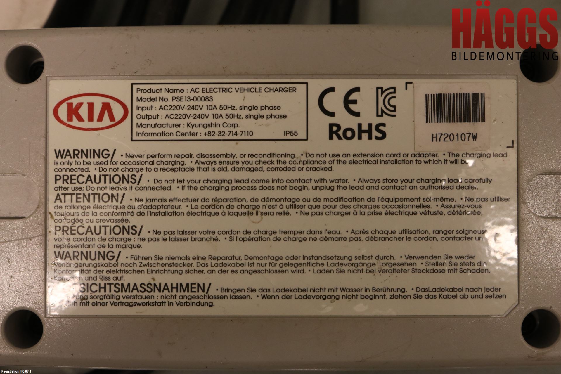 Kia OPTIMA 16-20 Batteriladdare Högspänning