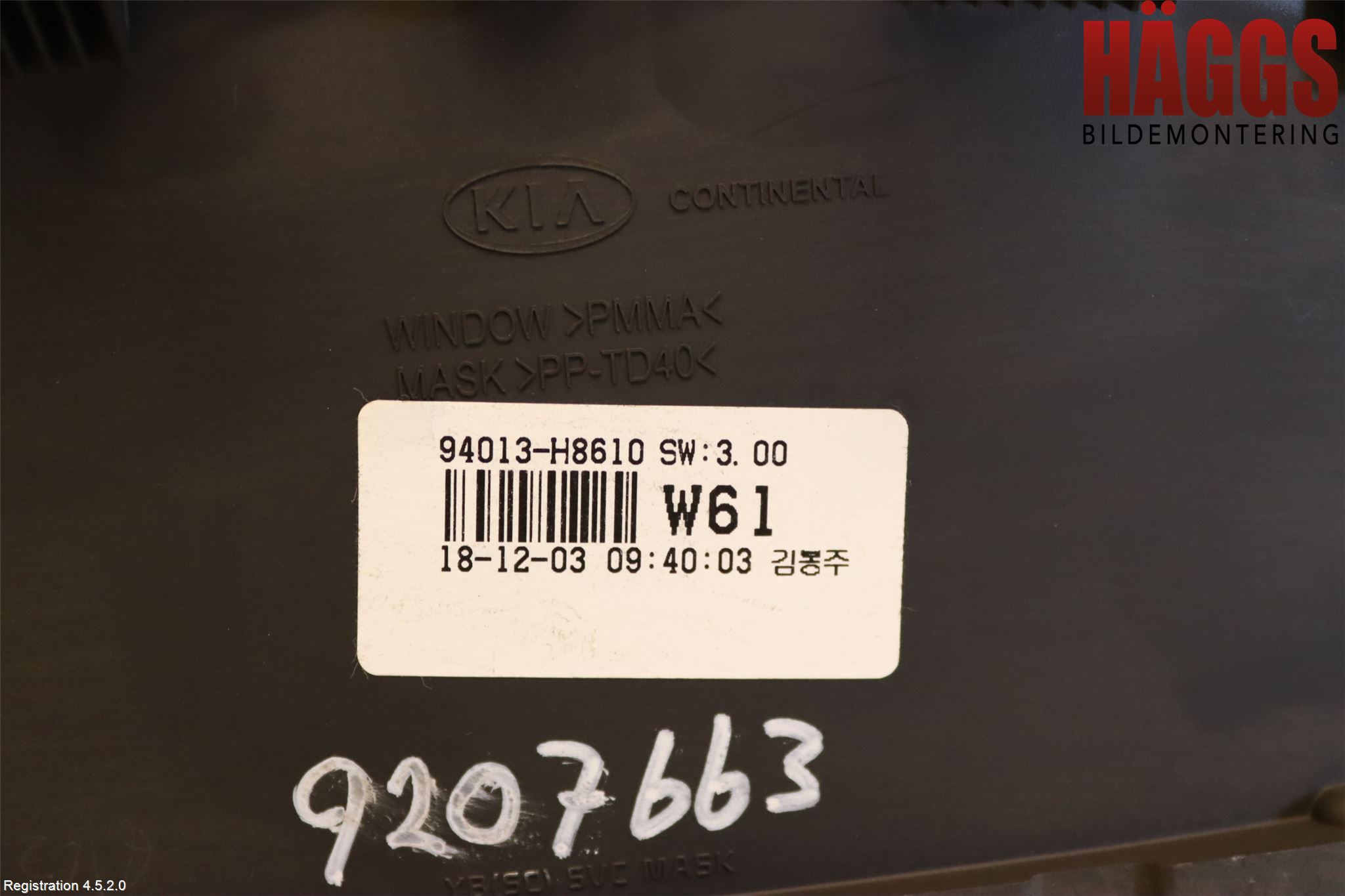 Kia RIO 17- Instrument Komb