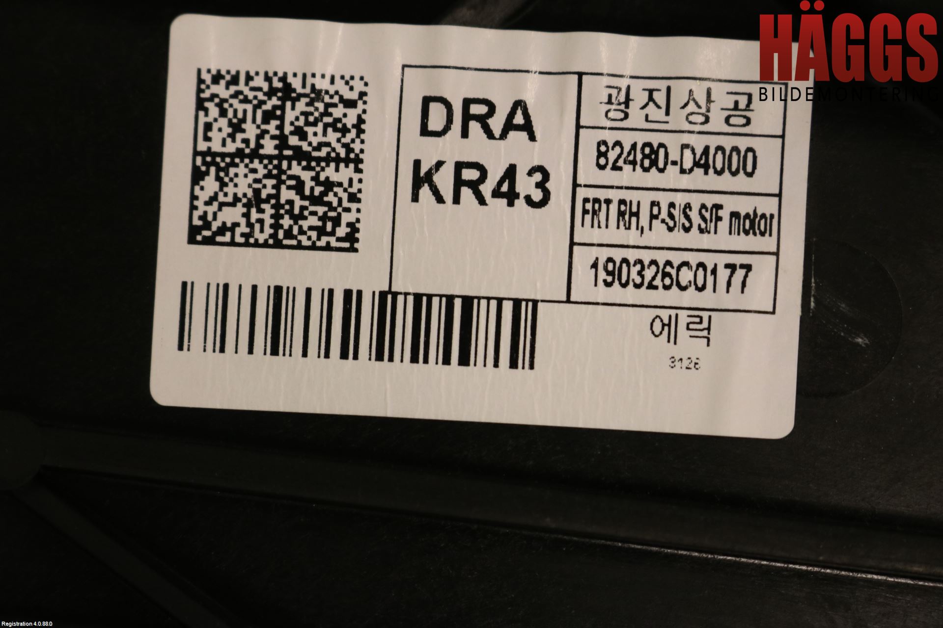 Kia OPTIMA 16-20 Fönsterhissmekanism