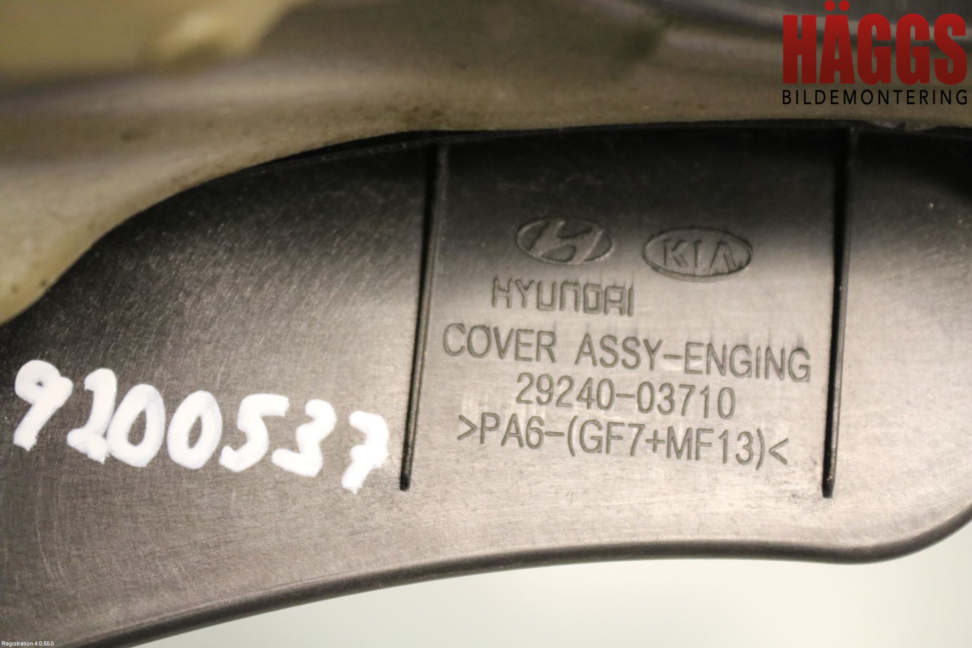 Kia CEED 12-18 Motorkåpa
