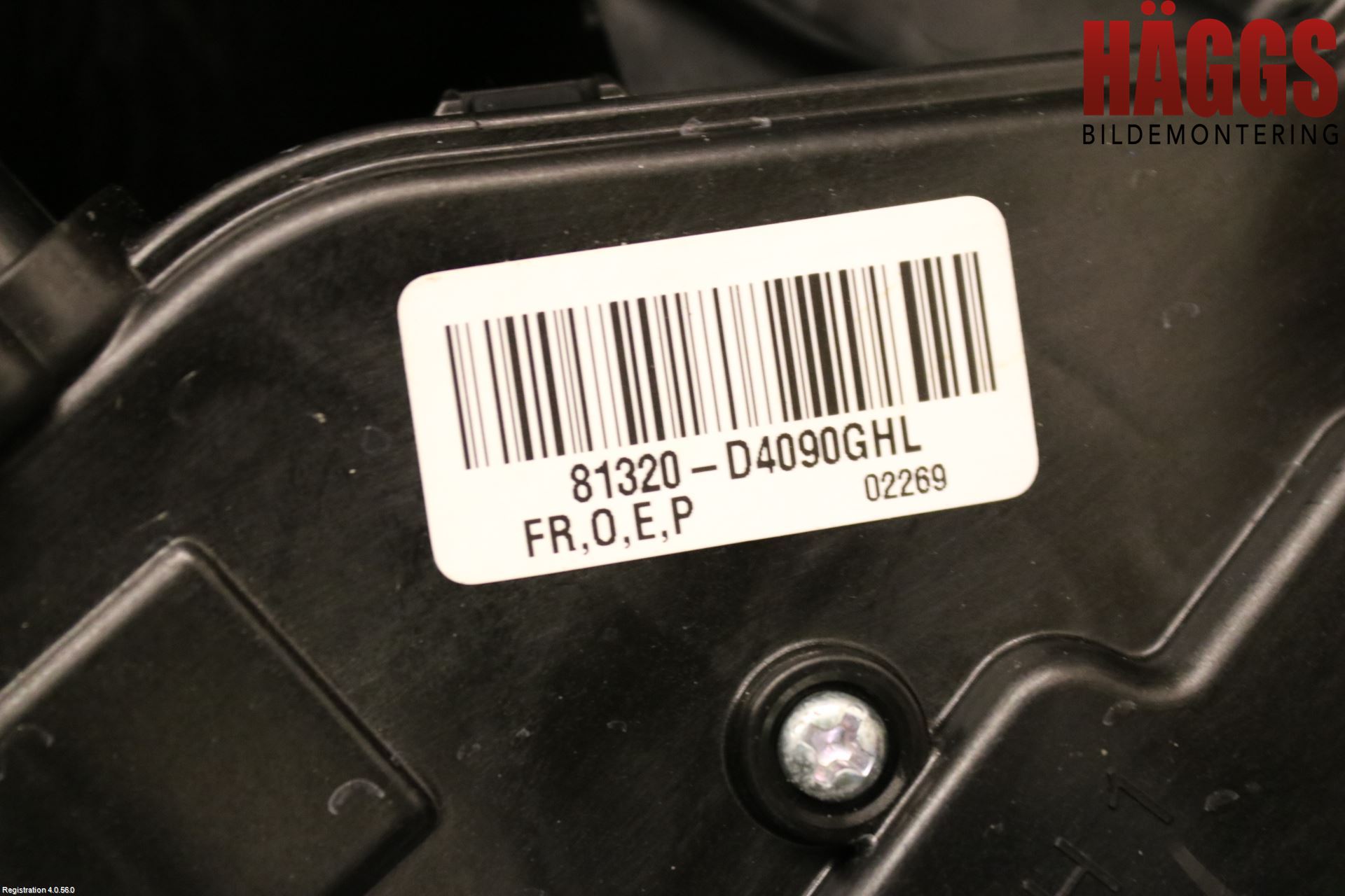 Kia OPTIMA 16-20 Låskista-Dörrlås