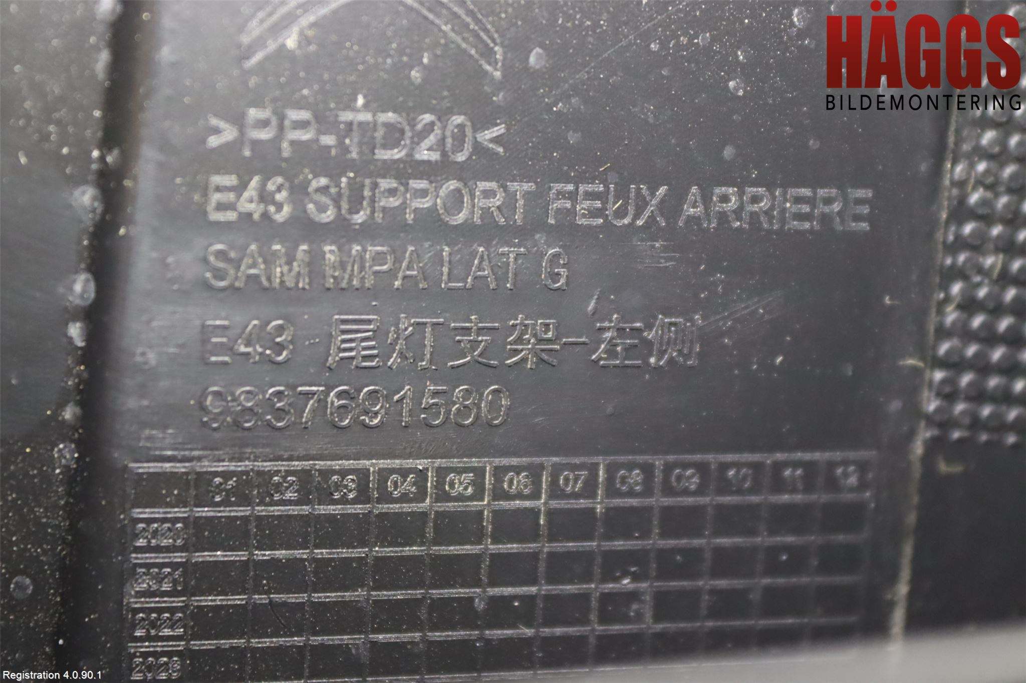 Citroen C5 X CROSSOVER 22- Stötfångarfäste Bak Vä