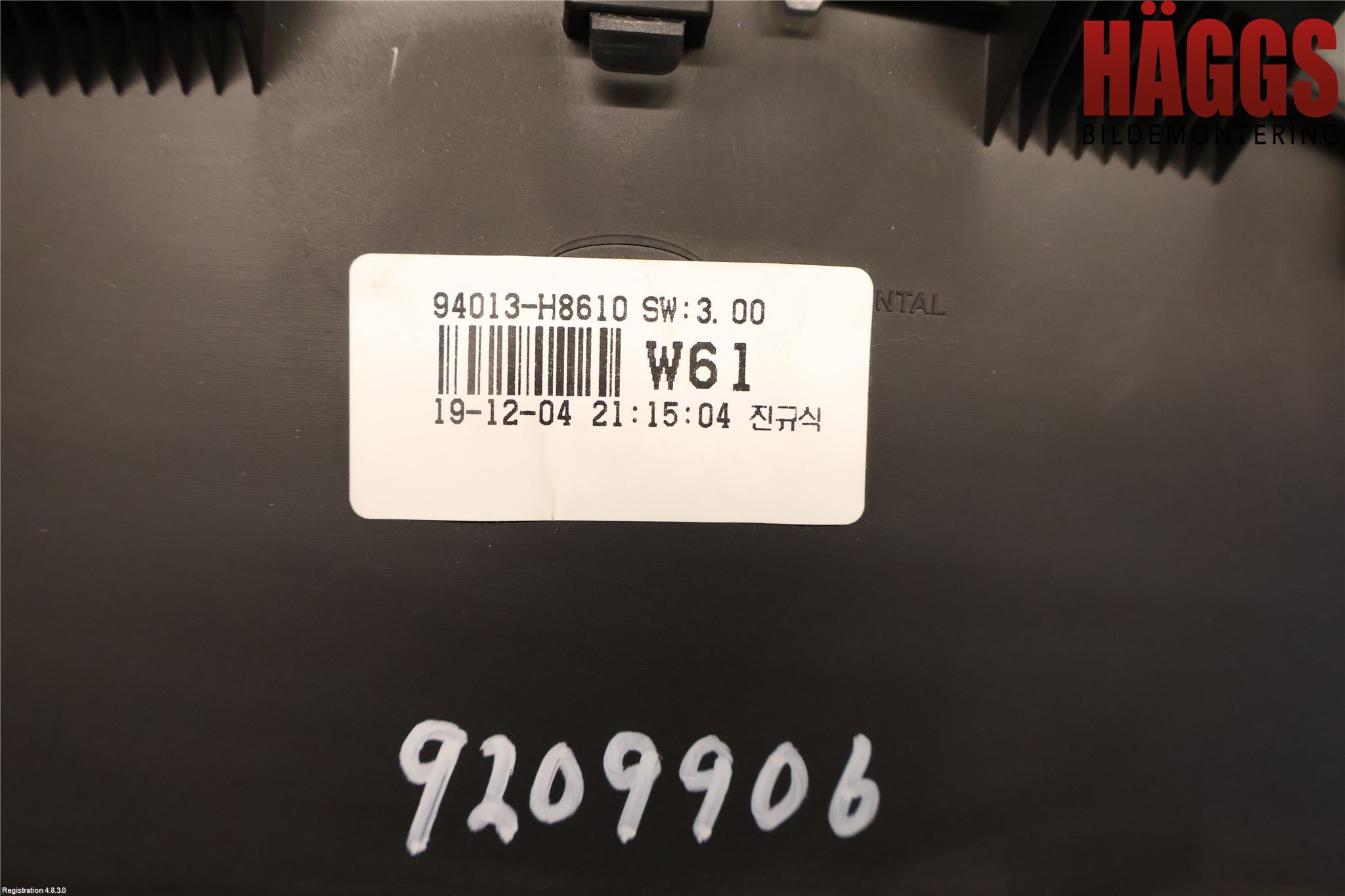 Kia RIO 17- Instrument Komb