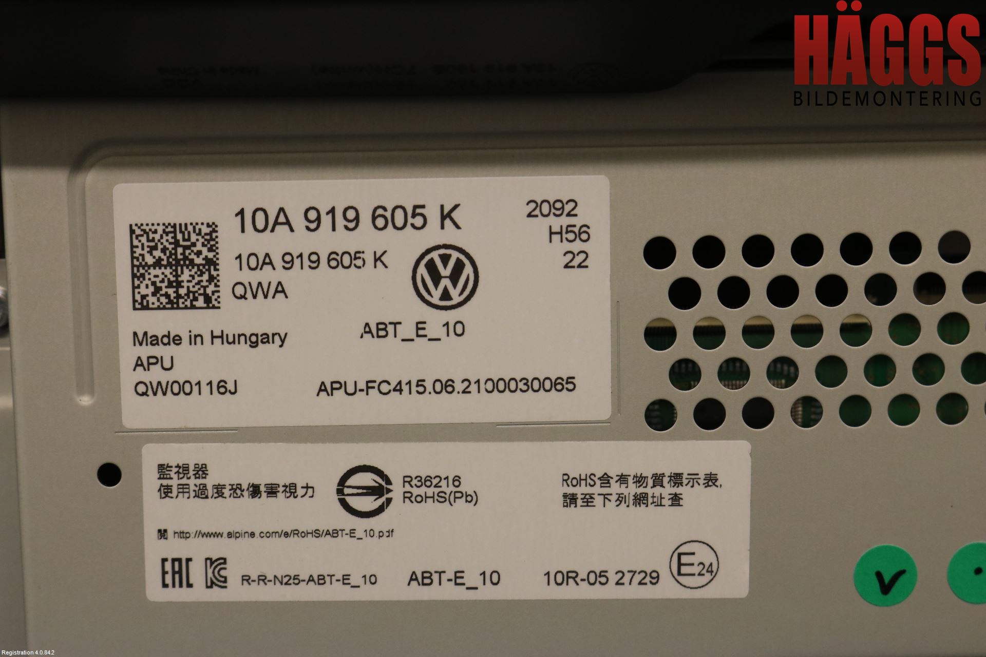 Volkswagen VW ID.3 21- Multifunktionsdisplay