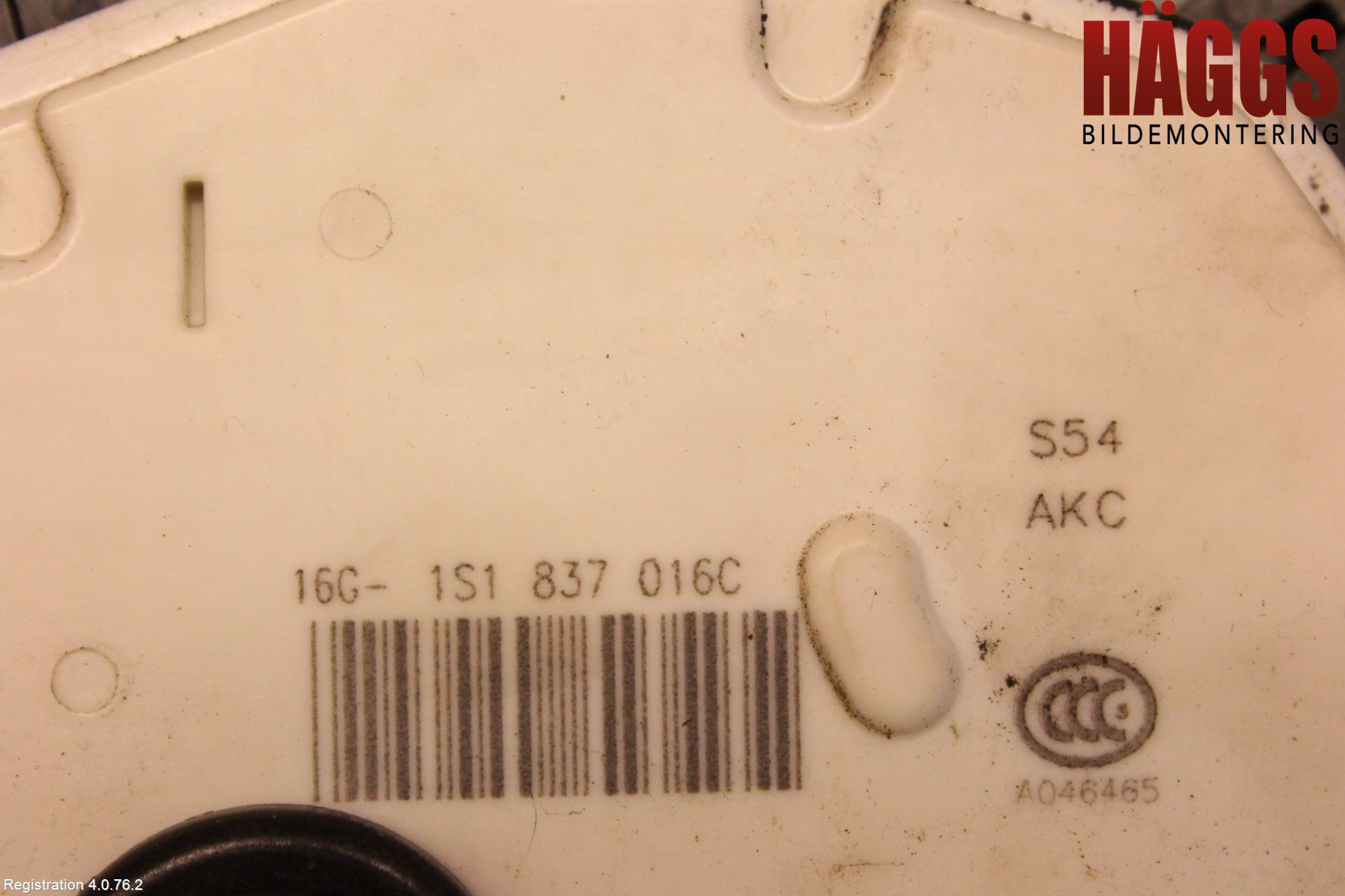 Volkswagen VW UP! / E-UP! Låskista-Dörrlås