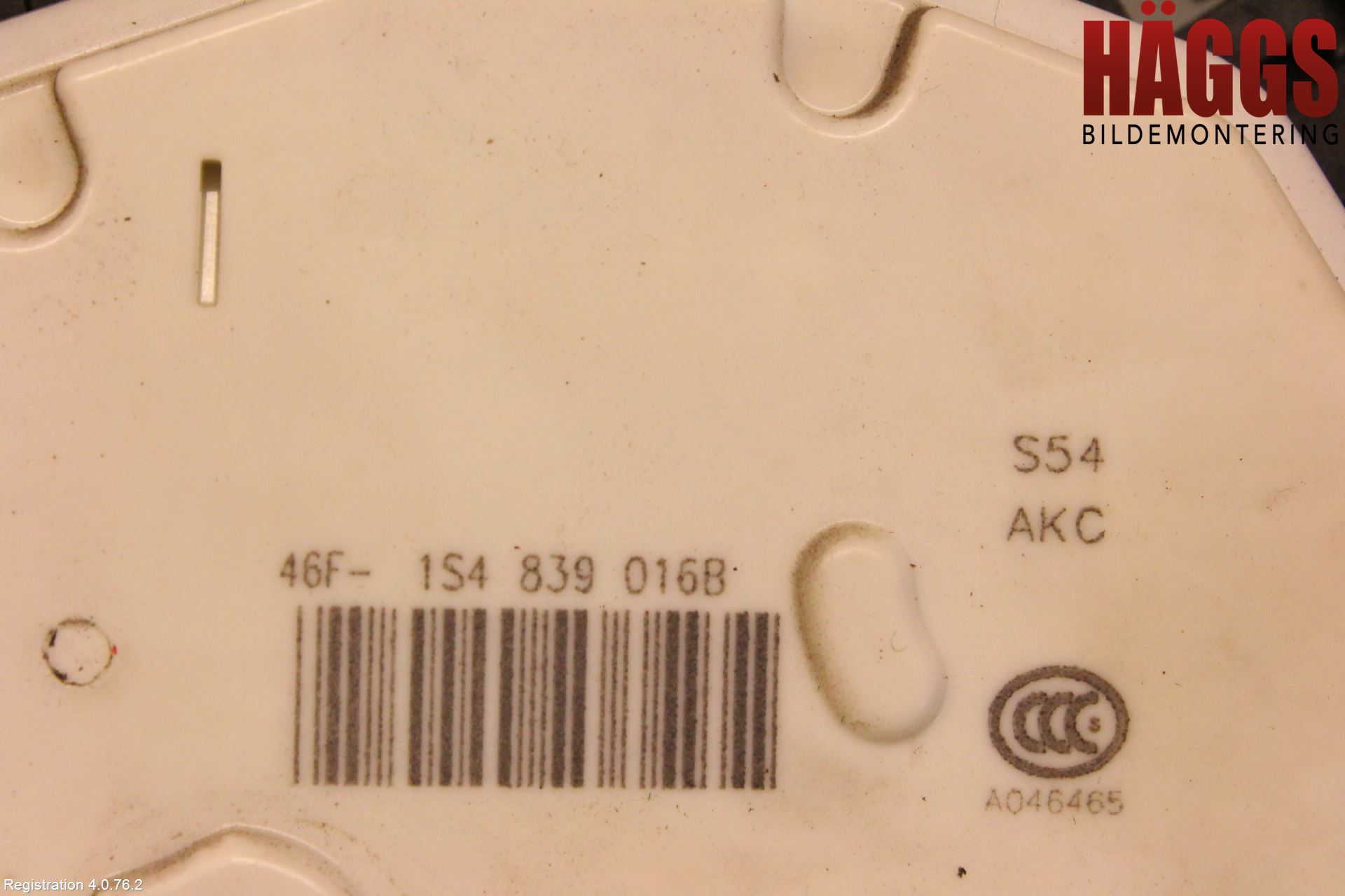 Volkswagen VW UP! / E-UP! Låskista-Dörrlås