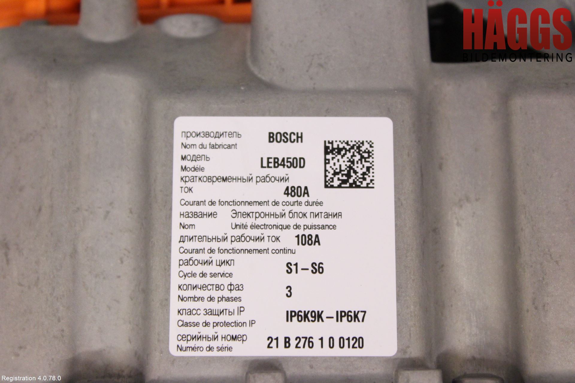 BMW 3 G20/G21/G80/G81 19- Hybridconverter