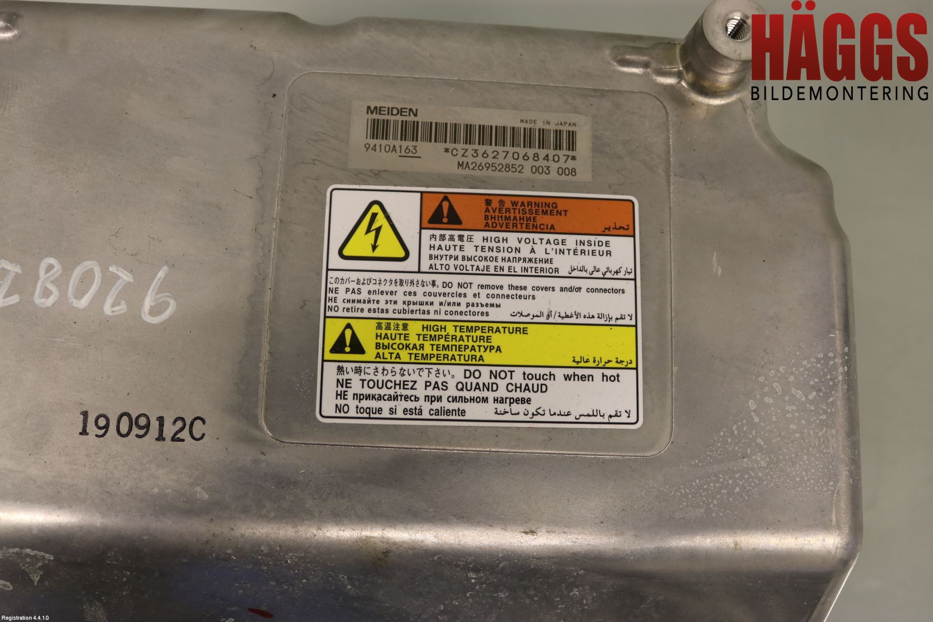 Mitsubishi OUTLANDER 13-21 Inverter Hybrid