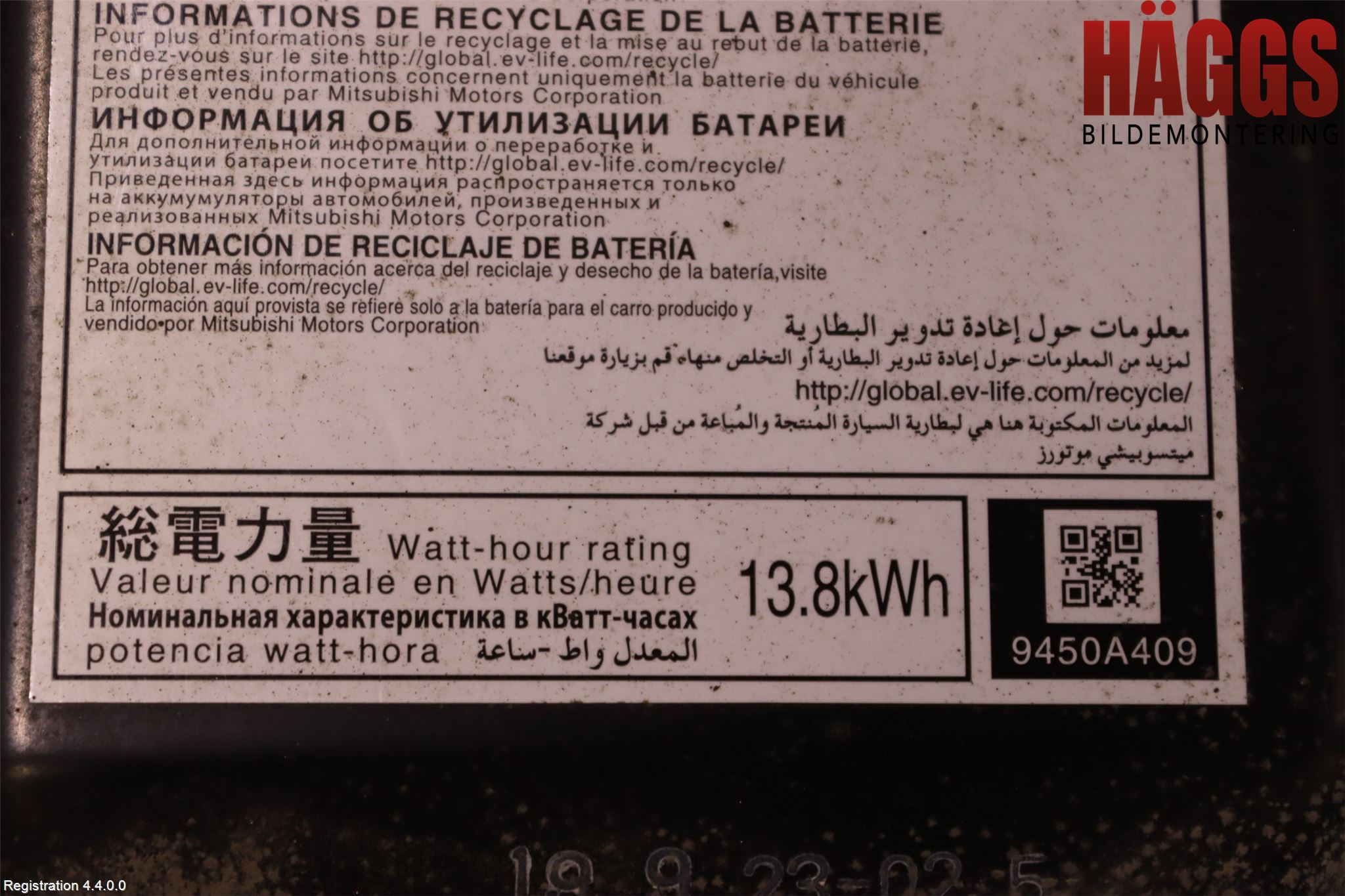 Mitsubishi OUTLANDER 13-21 Batteri Högspänning