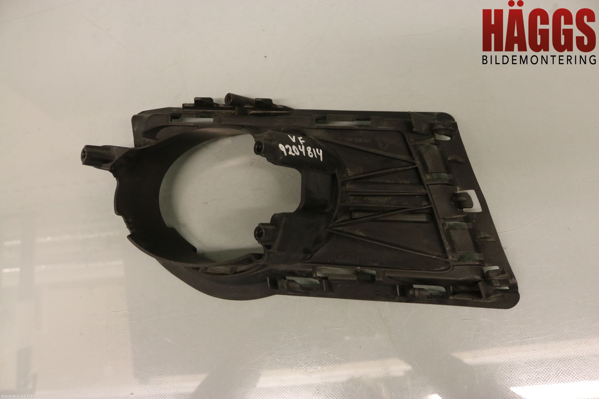 Volkswagen VW TIGUAN 07-16 Dimljussarg Fram