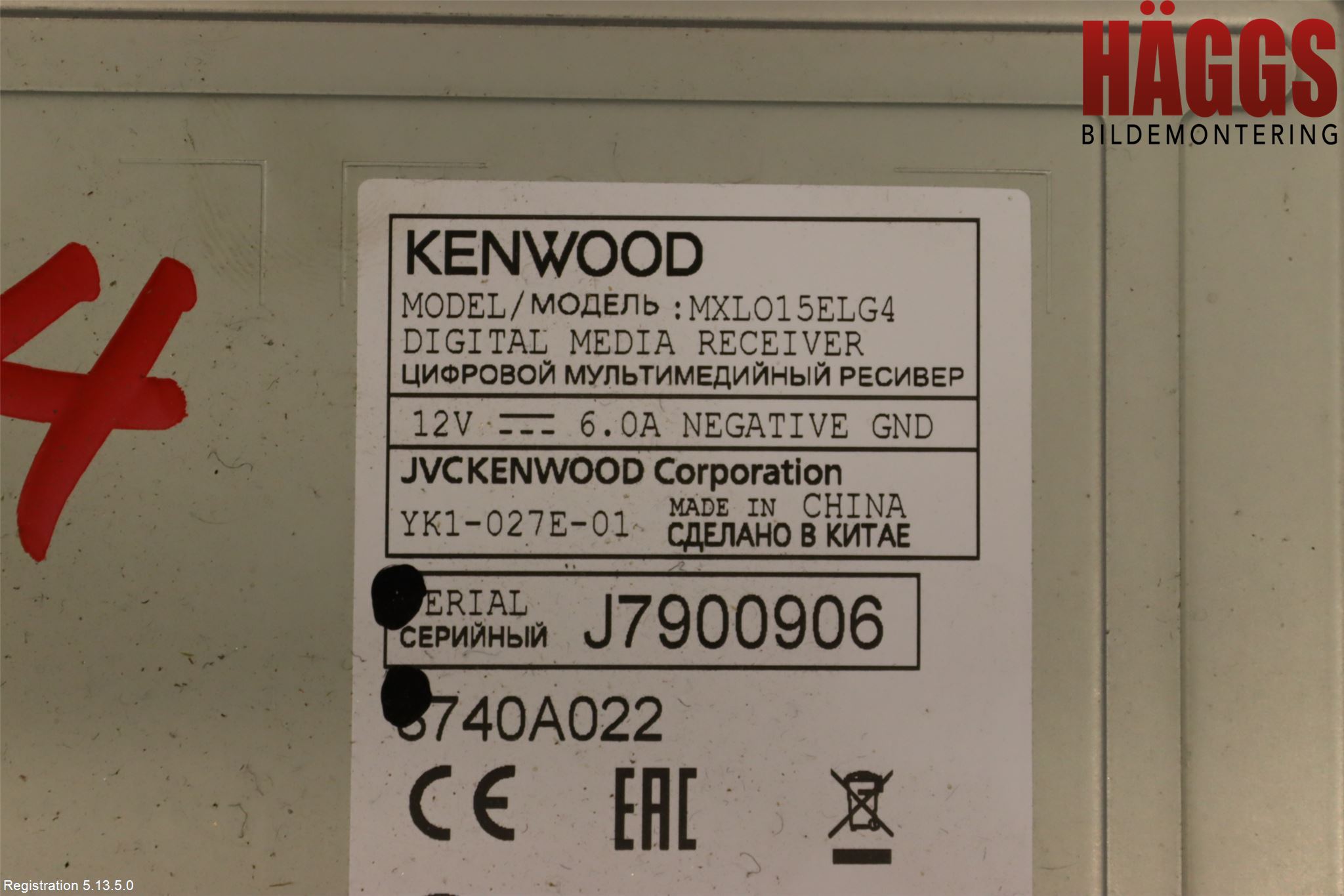 Mitsubishi OUTLANDER 13-21 Multifunktionsdisplay