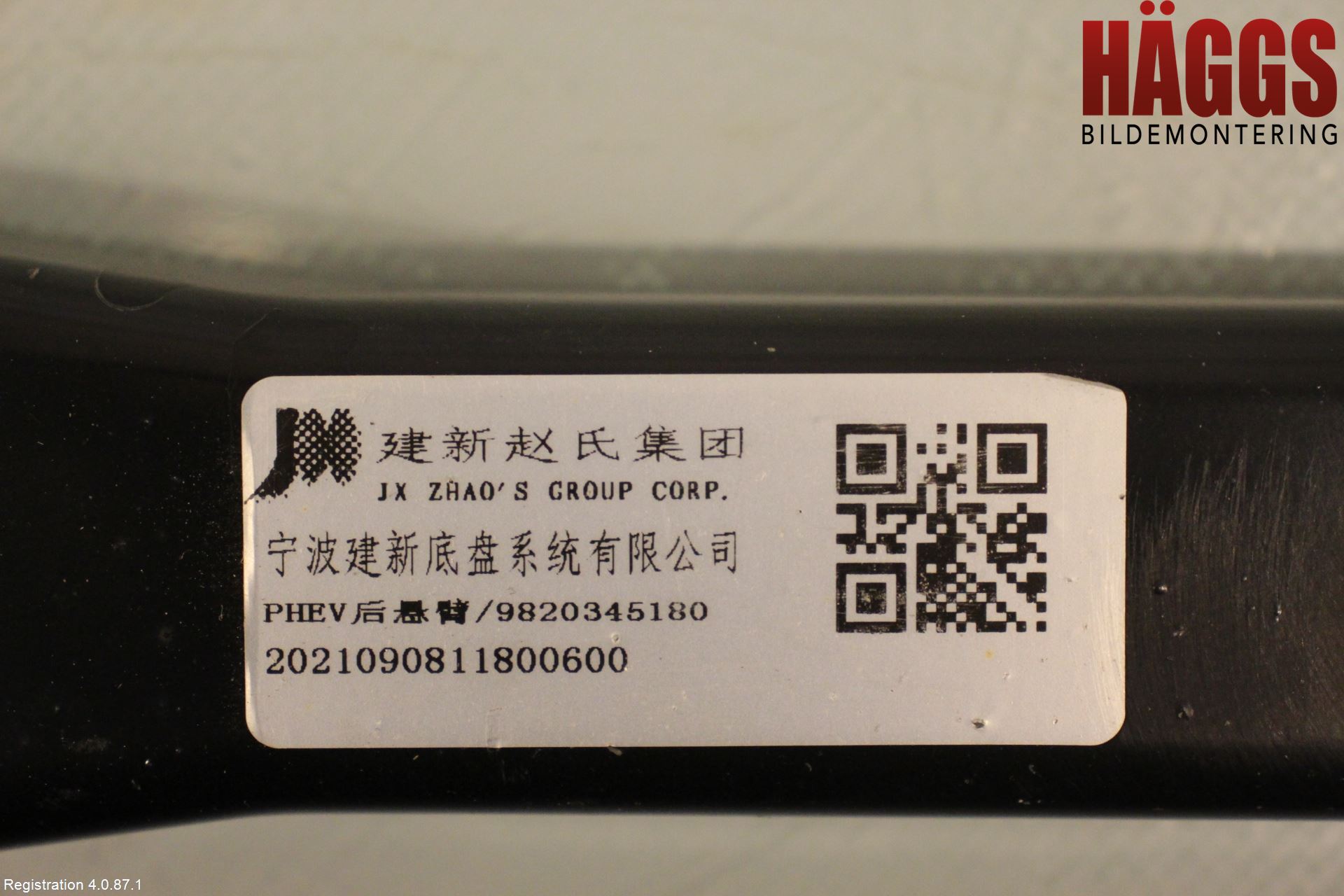 Peugeot 508 19- Bärarm Bak Vänster