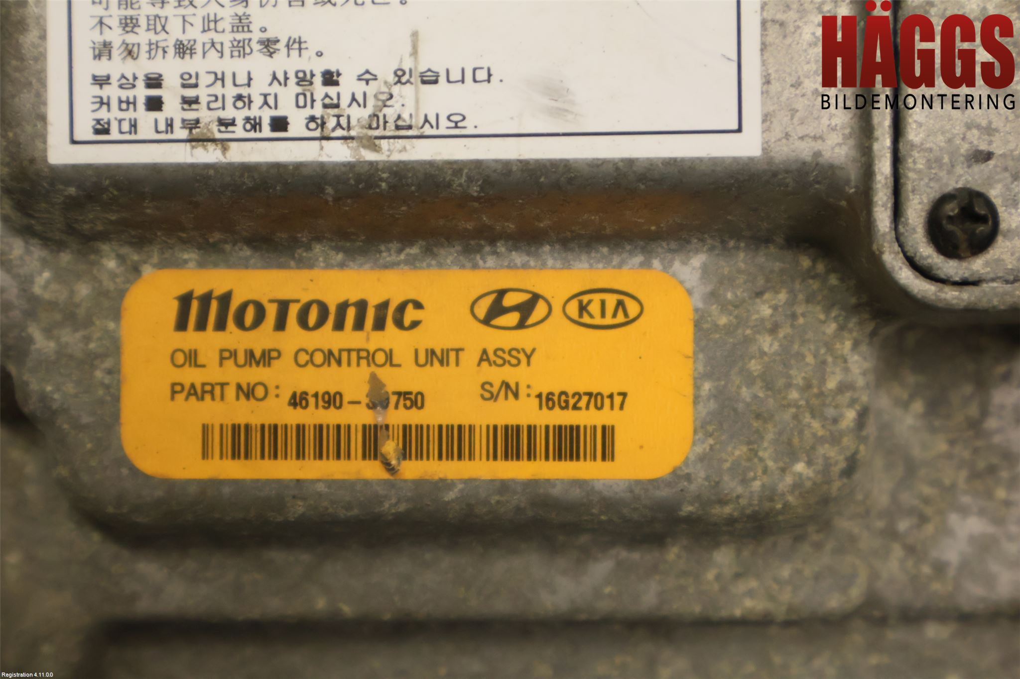 Kia OPTIMA 16-20 Styrenhet Övrigt