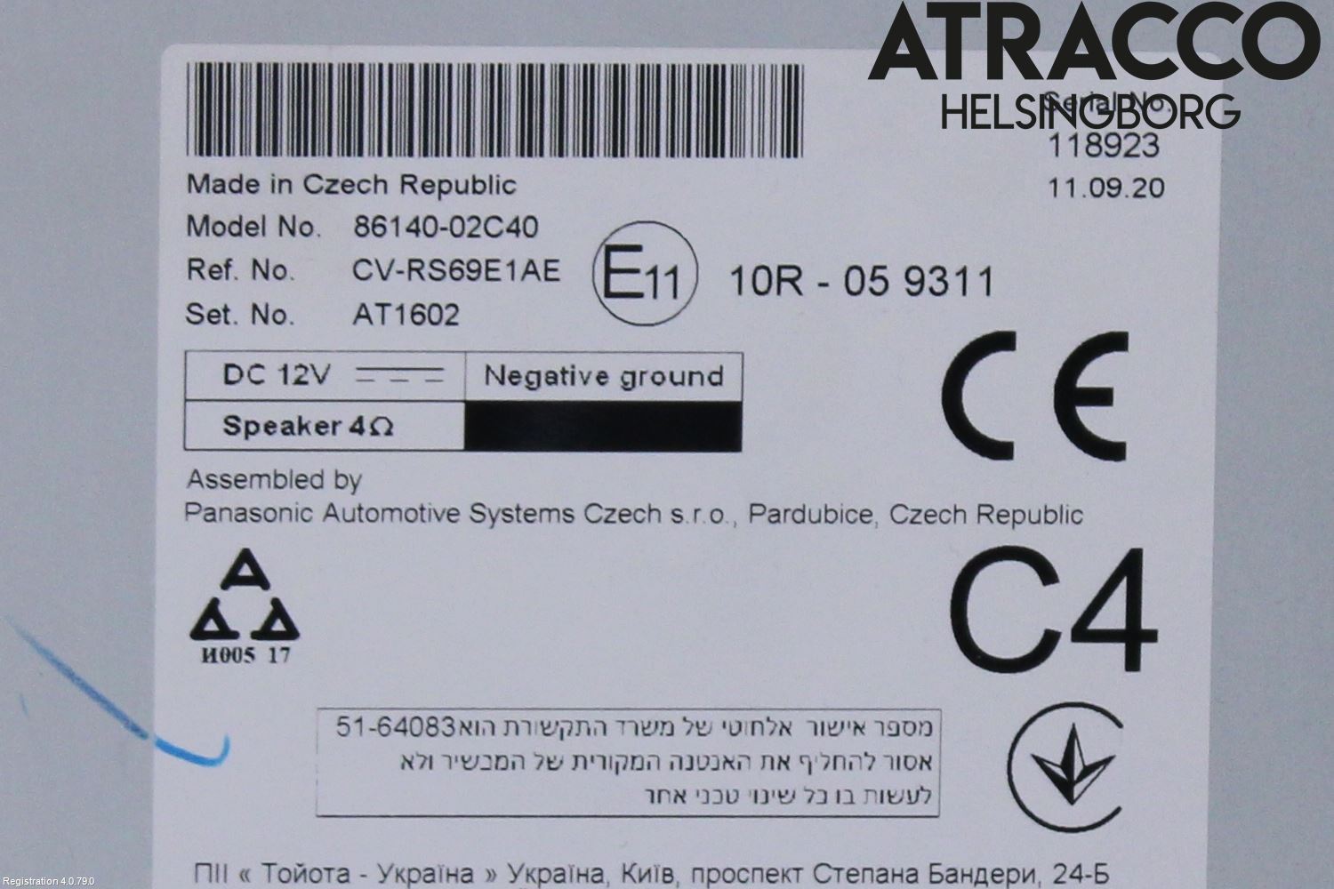Toyota COROLLA 19- Cd Radio - Multimediapanel
