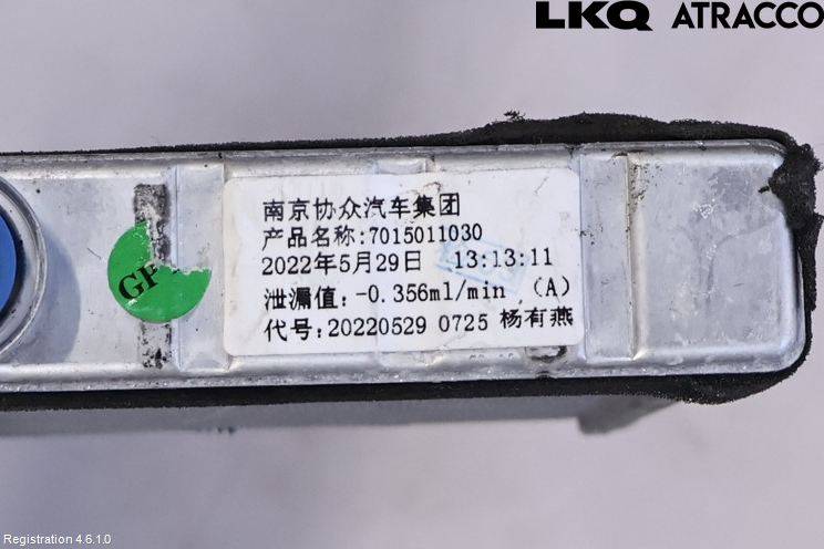 Peugeot 2008/E-2008 20- Värme Cellpaket