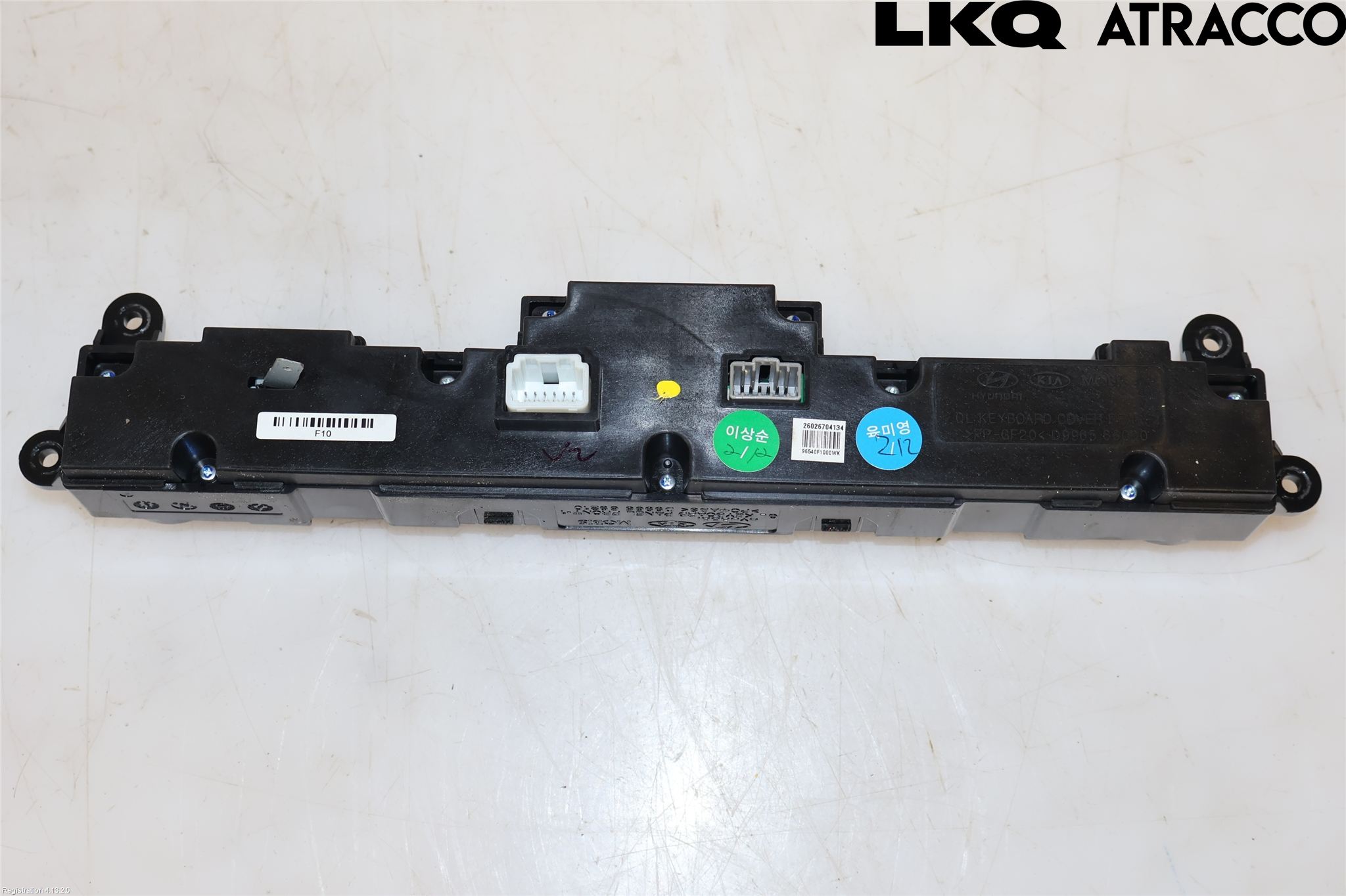 Kia SPORTAGE (QL) 16-21 Cd Radio - Multimediapanel
