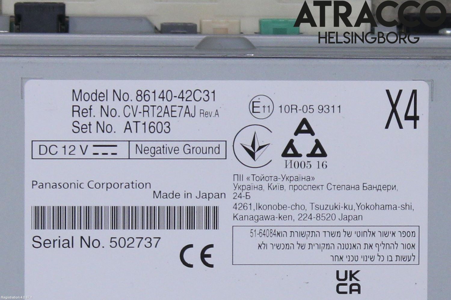 Toyota RAV4 19- Cd Radio - Multimediapanel